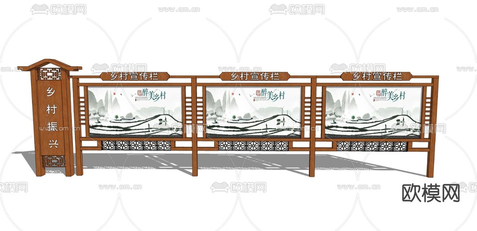 新中式乡村宣传栏su模型下载(渲染图2)