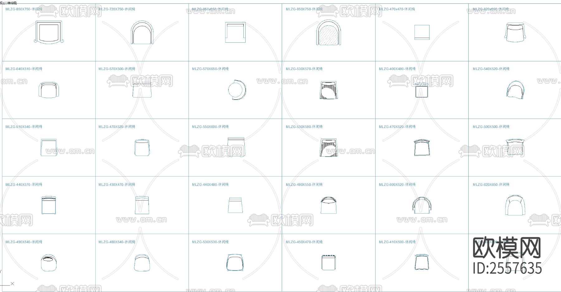 椅子 办公座椅 沙发椅 躺椅cad图库下载（渲染图1）