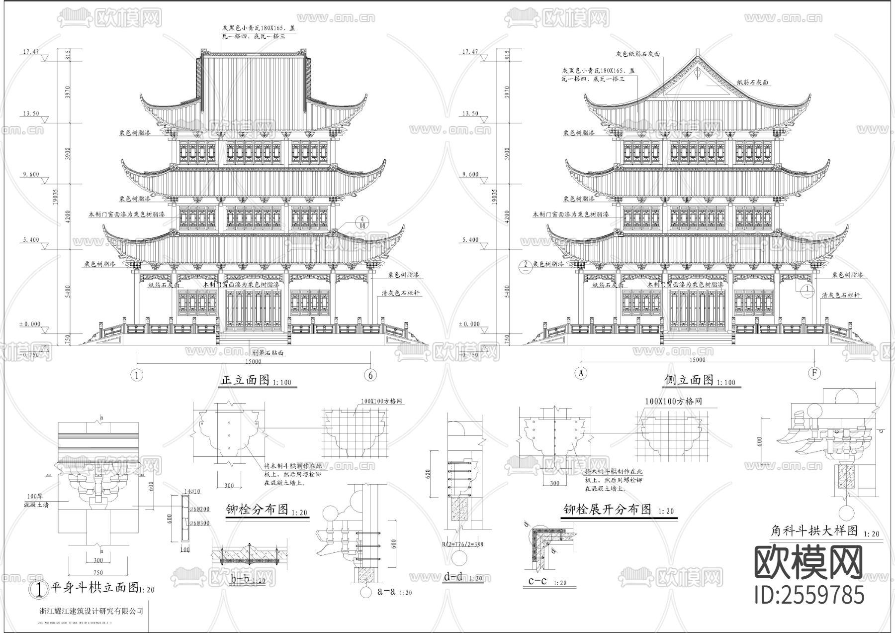 古建三层殿阁全套CAD施工图下载（渲染图5）