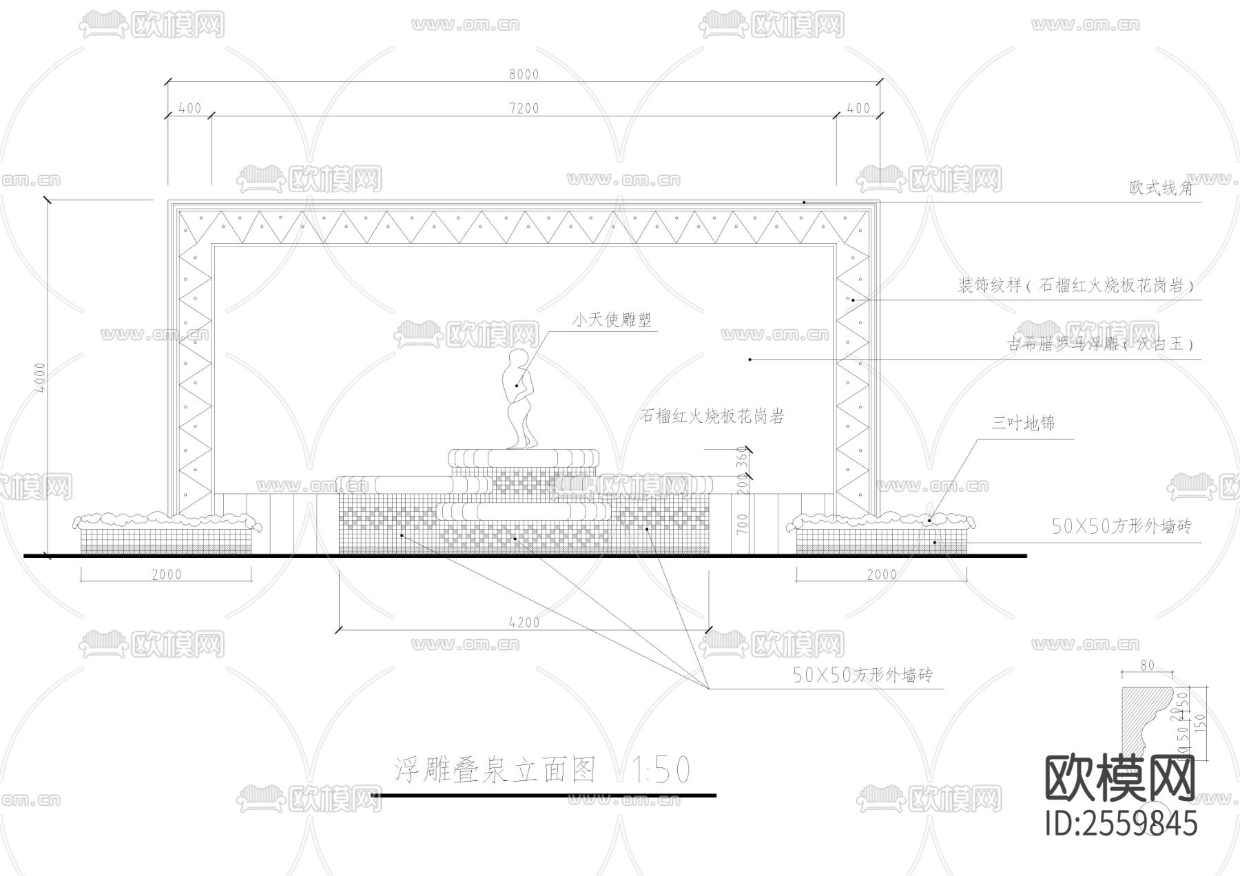 浮雕叠泉CAD施工图下载（渲染图3）