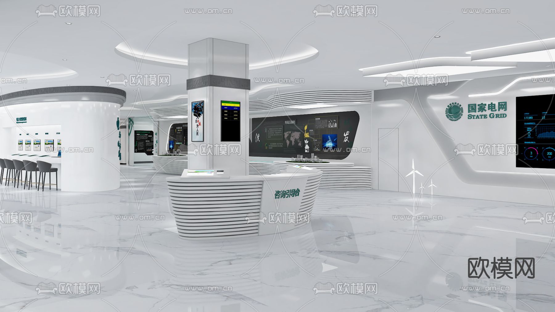 电力营业厅3d模型下载（渲染图3）
