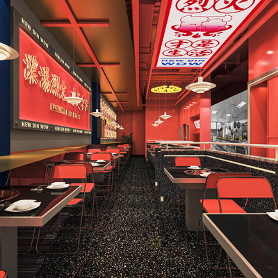  现代火锅店su模型 