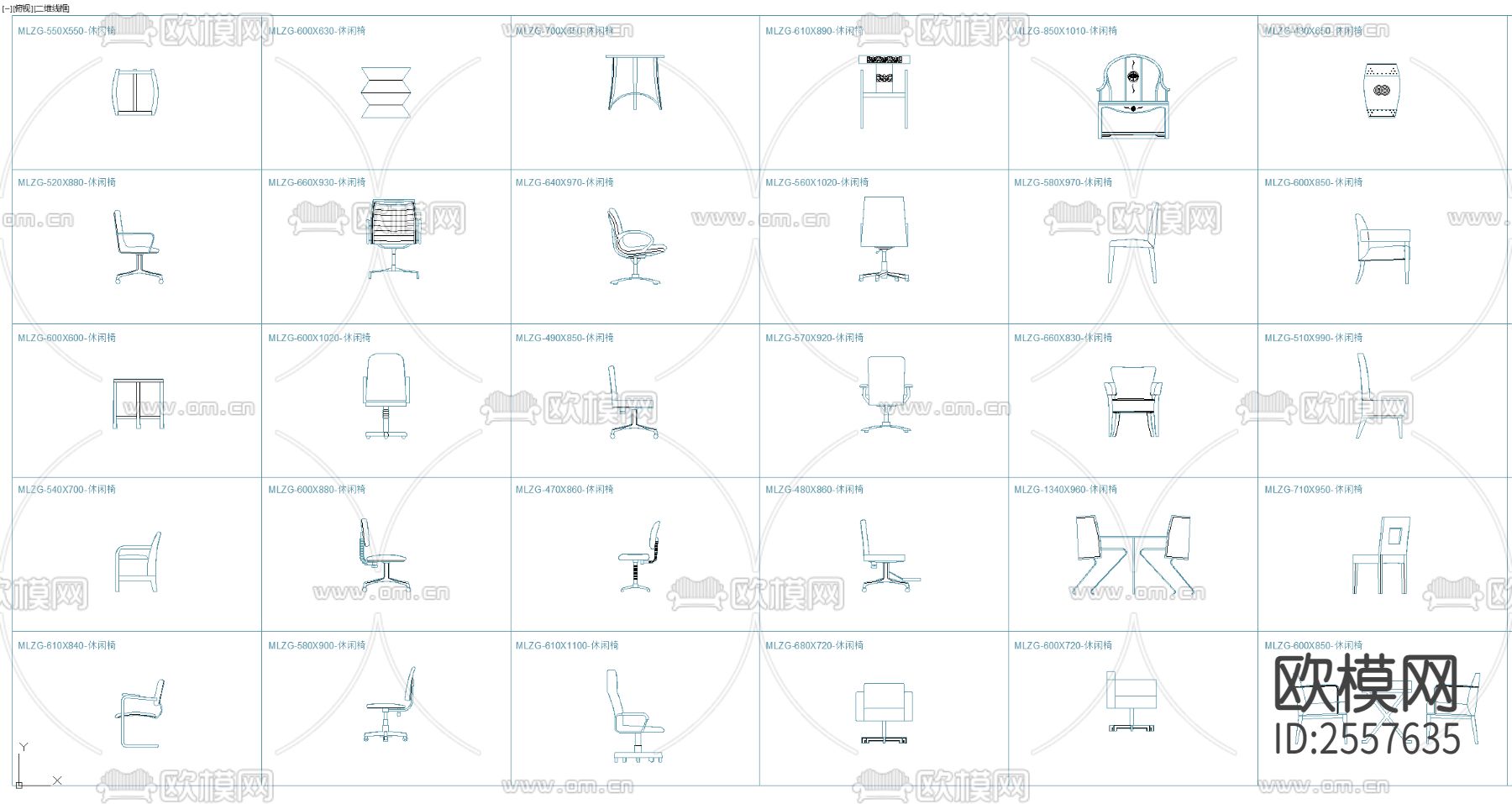 椅子 办公座椅 沙发椅 躺椅cad图库下载（渲染图10）