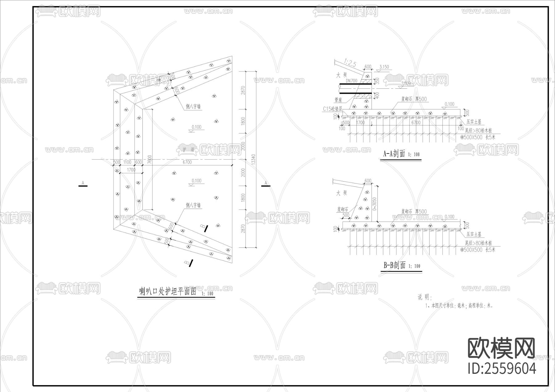 穿堤管CAD施工图下载（渲染图3）