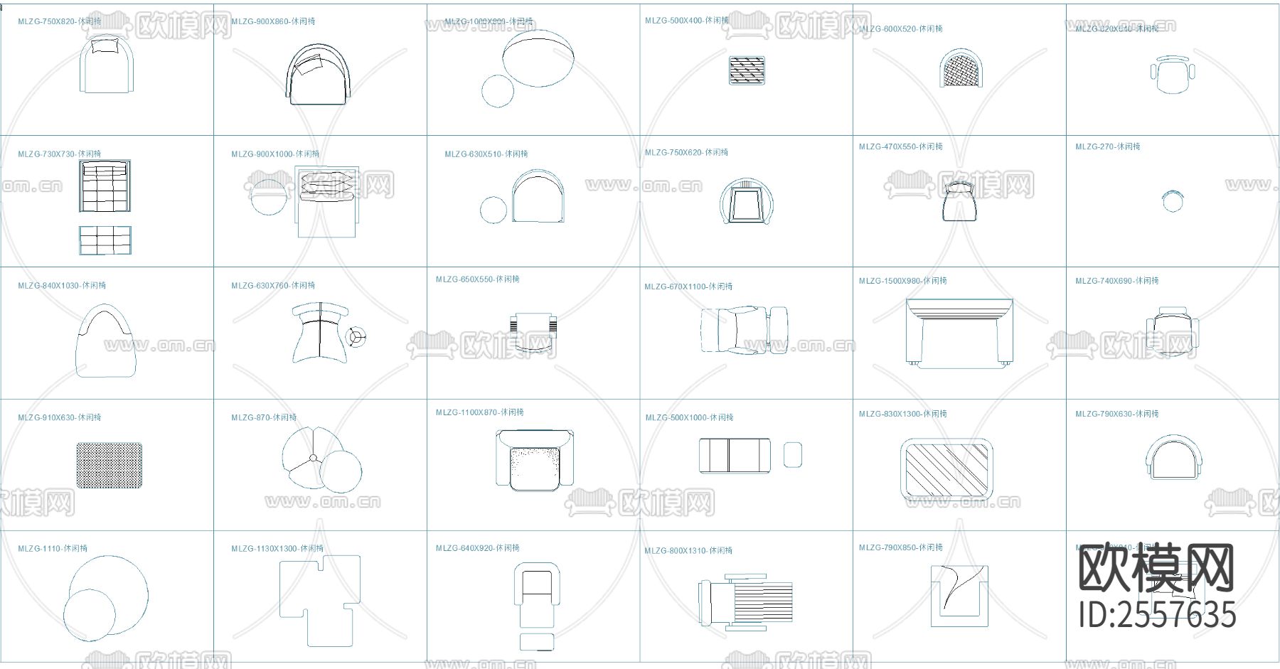 椅子 办公座椅 沙发椅 躺椅cad图库下载（渲染图5）