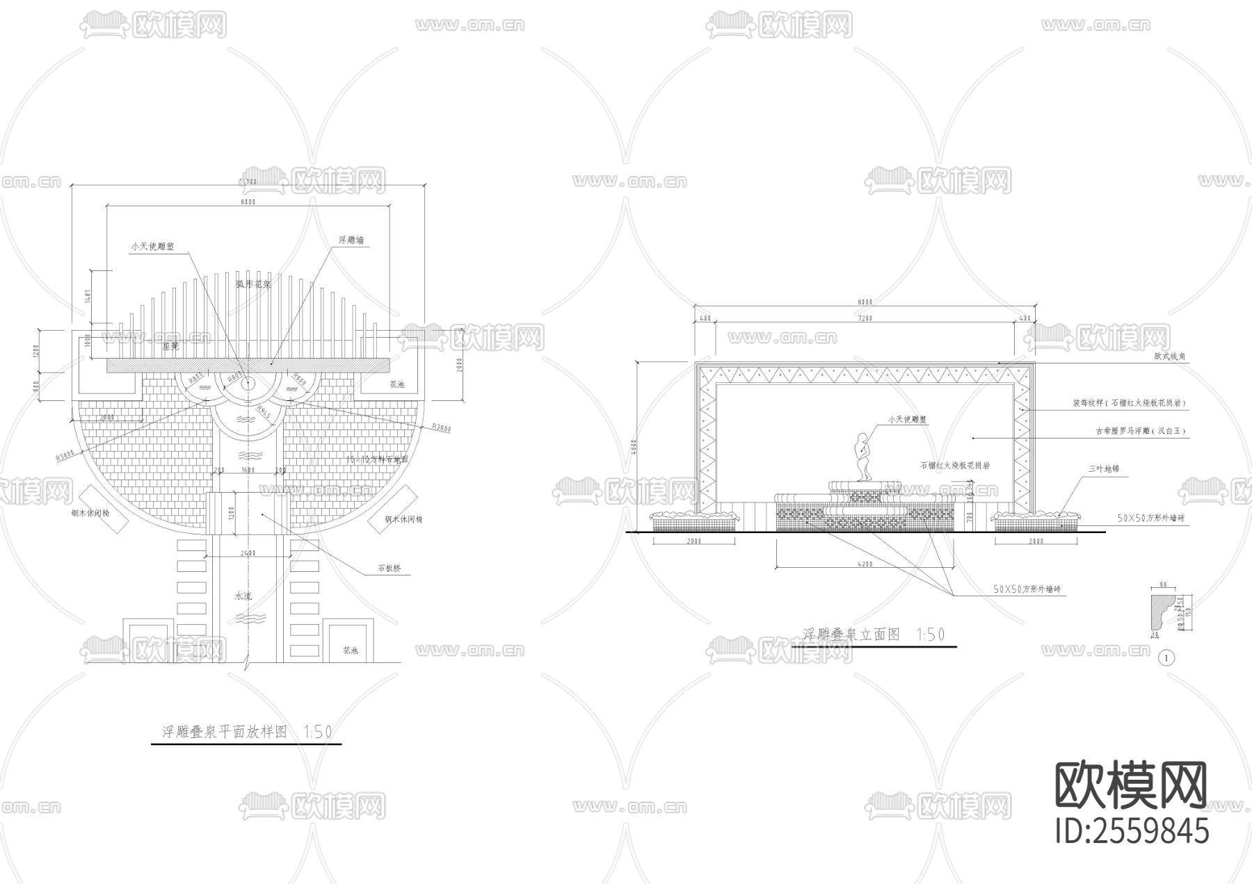 浮雕叠泉CAD施工图下载（渲染图1）