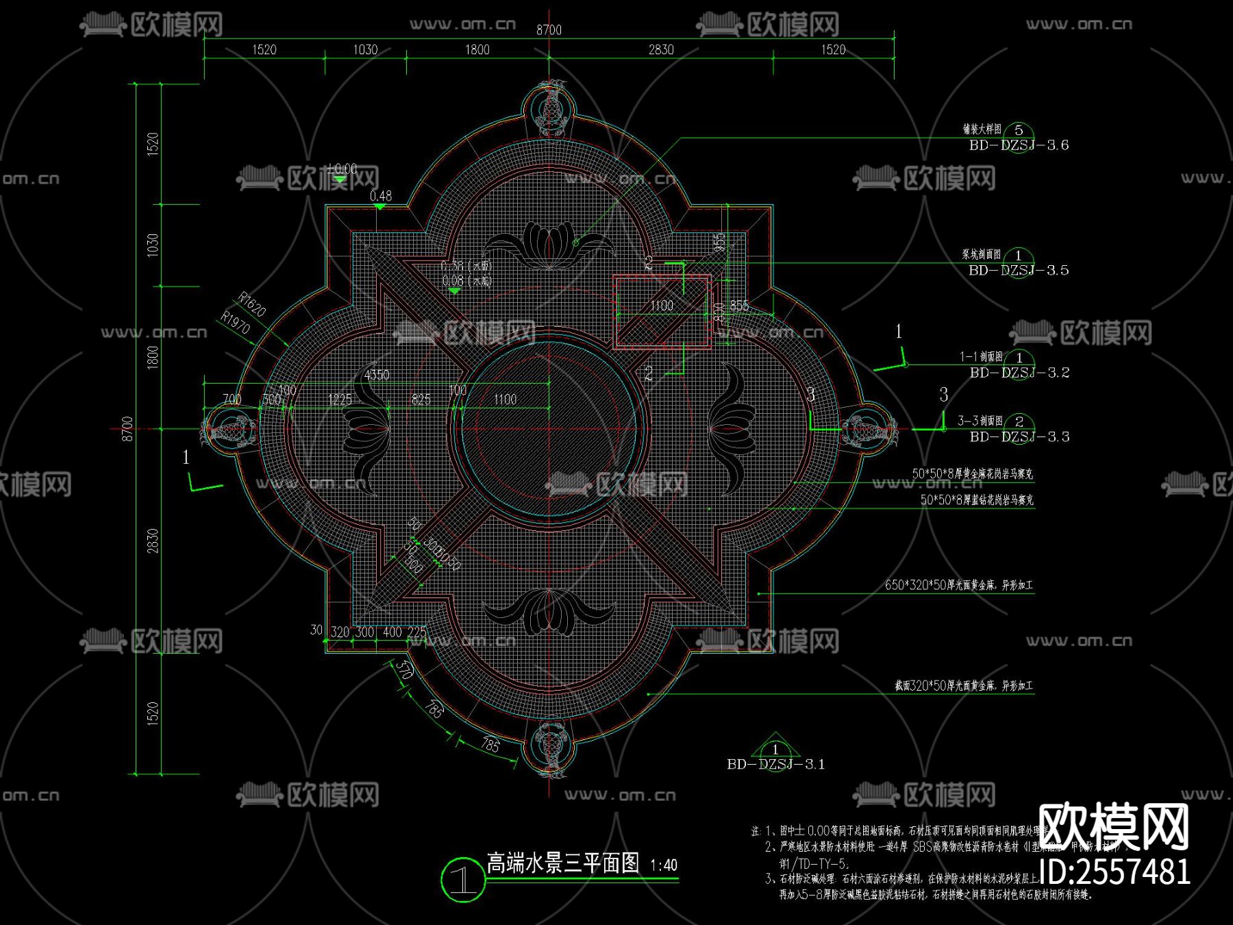 欧式花钵水景金鱼喷水水景节点大样下载（渲染图2）
