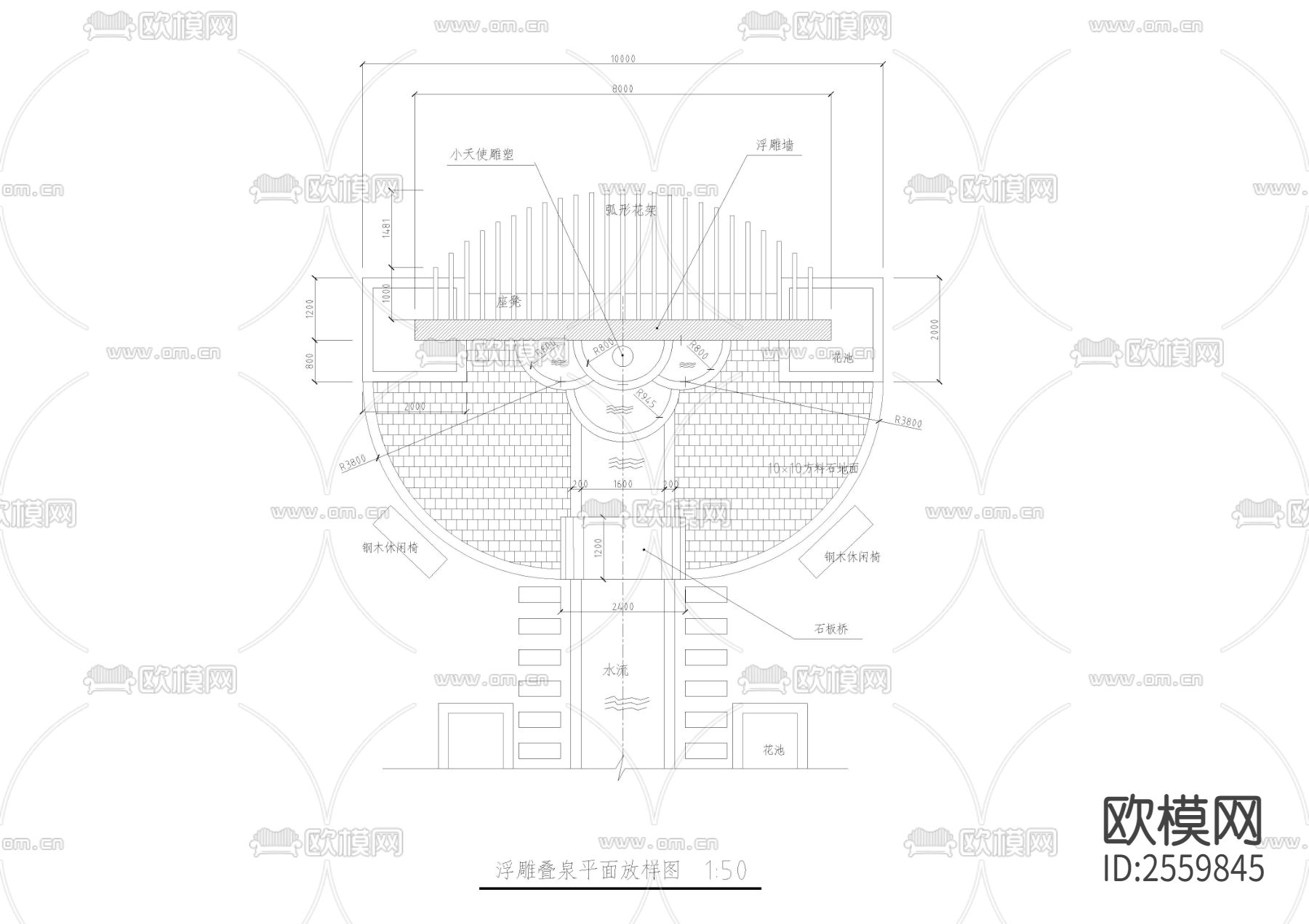 浮雕叠泉CAD施工图下载（渲染图2）