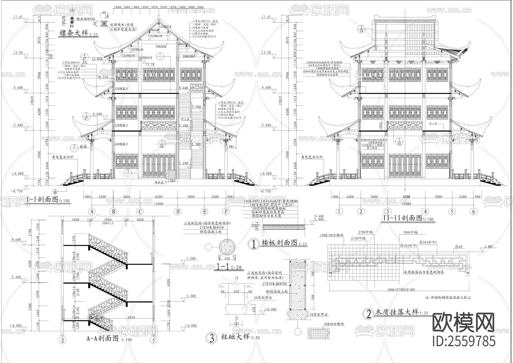 古建三层殿阁全套CAD施工图下载（渲染图6）