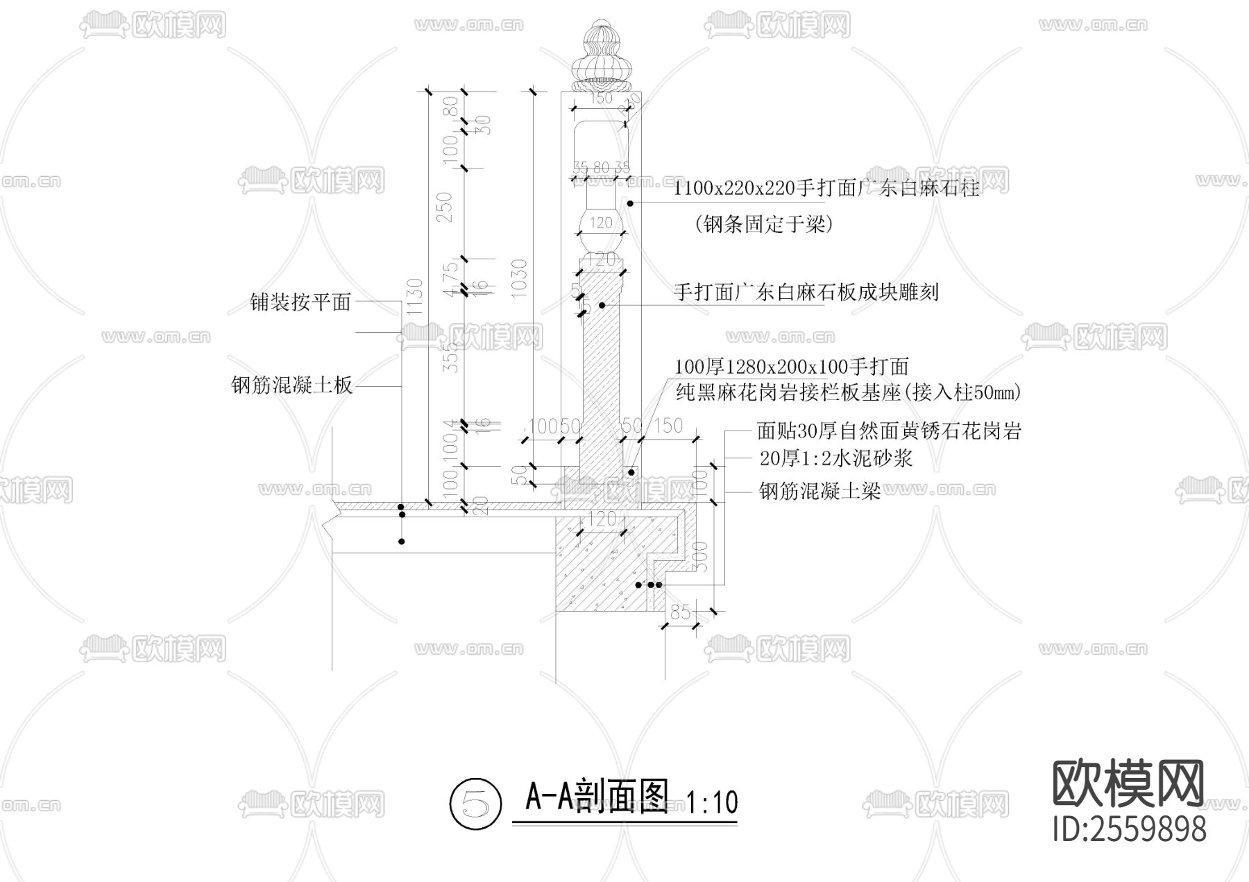 观音山护栏CAD节点大样下载（渲染图4）