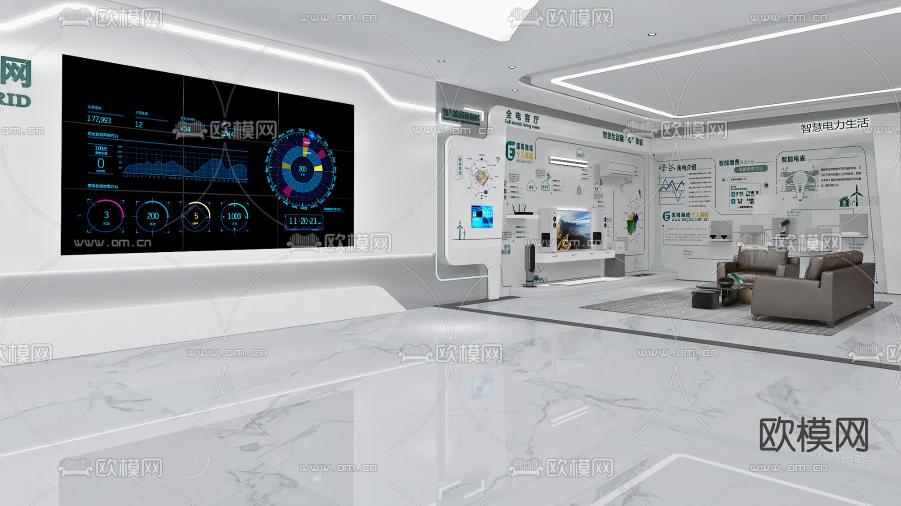 电力营业厅3d模型下载（渲染图4）