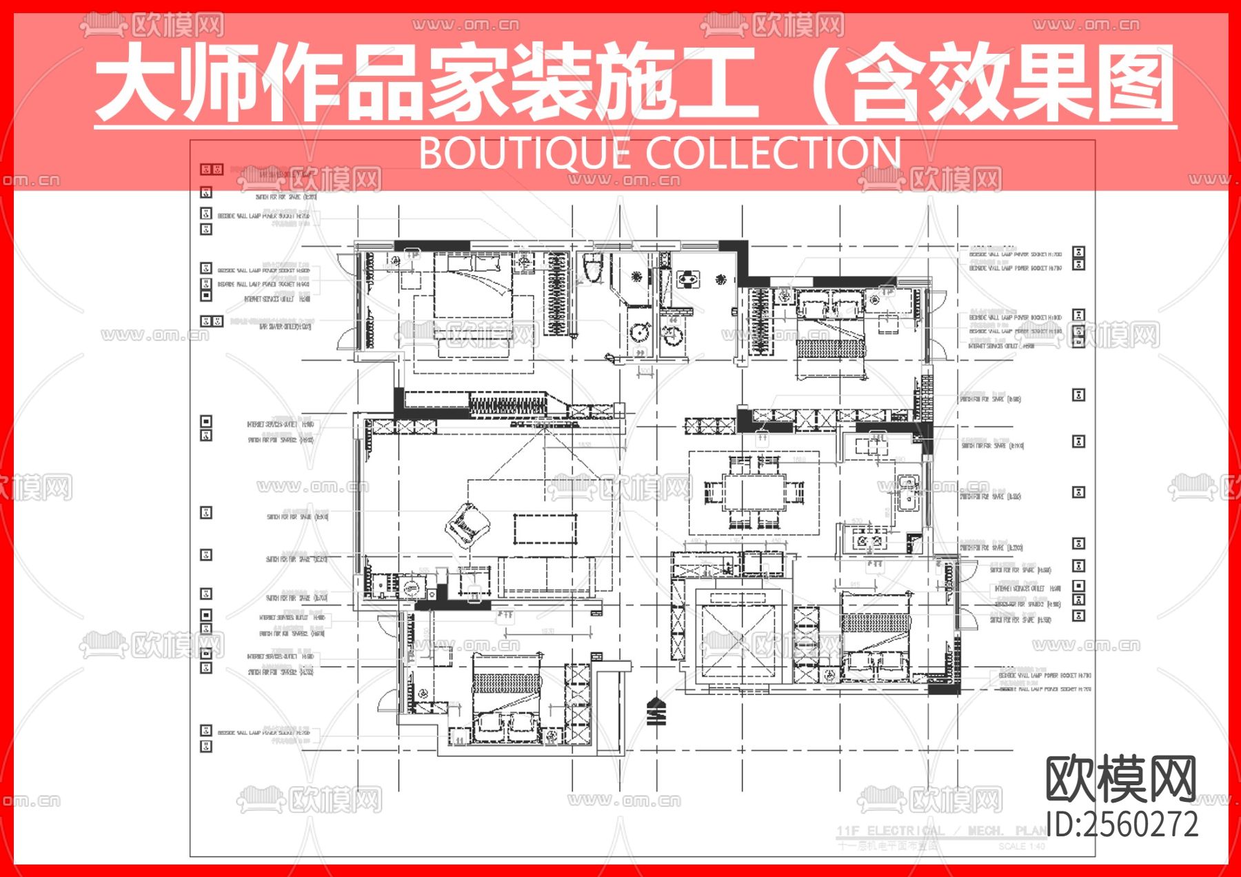 大师作品家装CAD施工图下载（渲染图1）