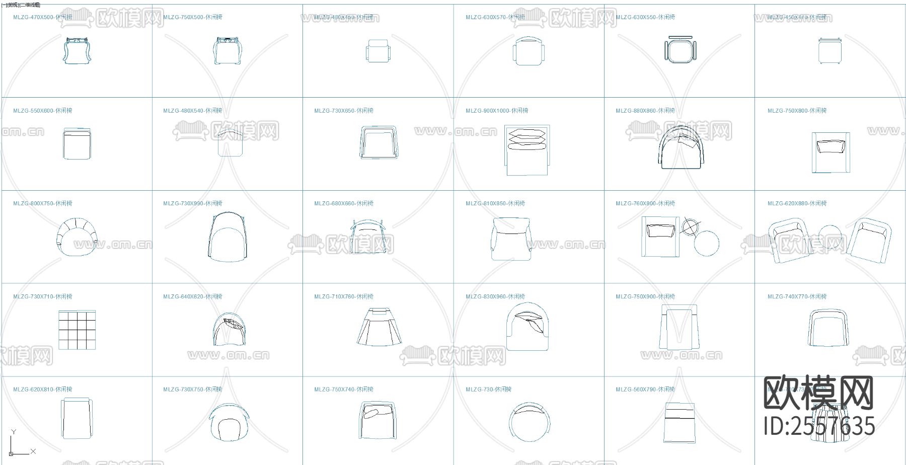 椅子 办公座椅 沙发椅 躺椅cad图库下载（渲染图3）