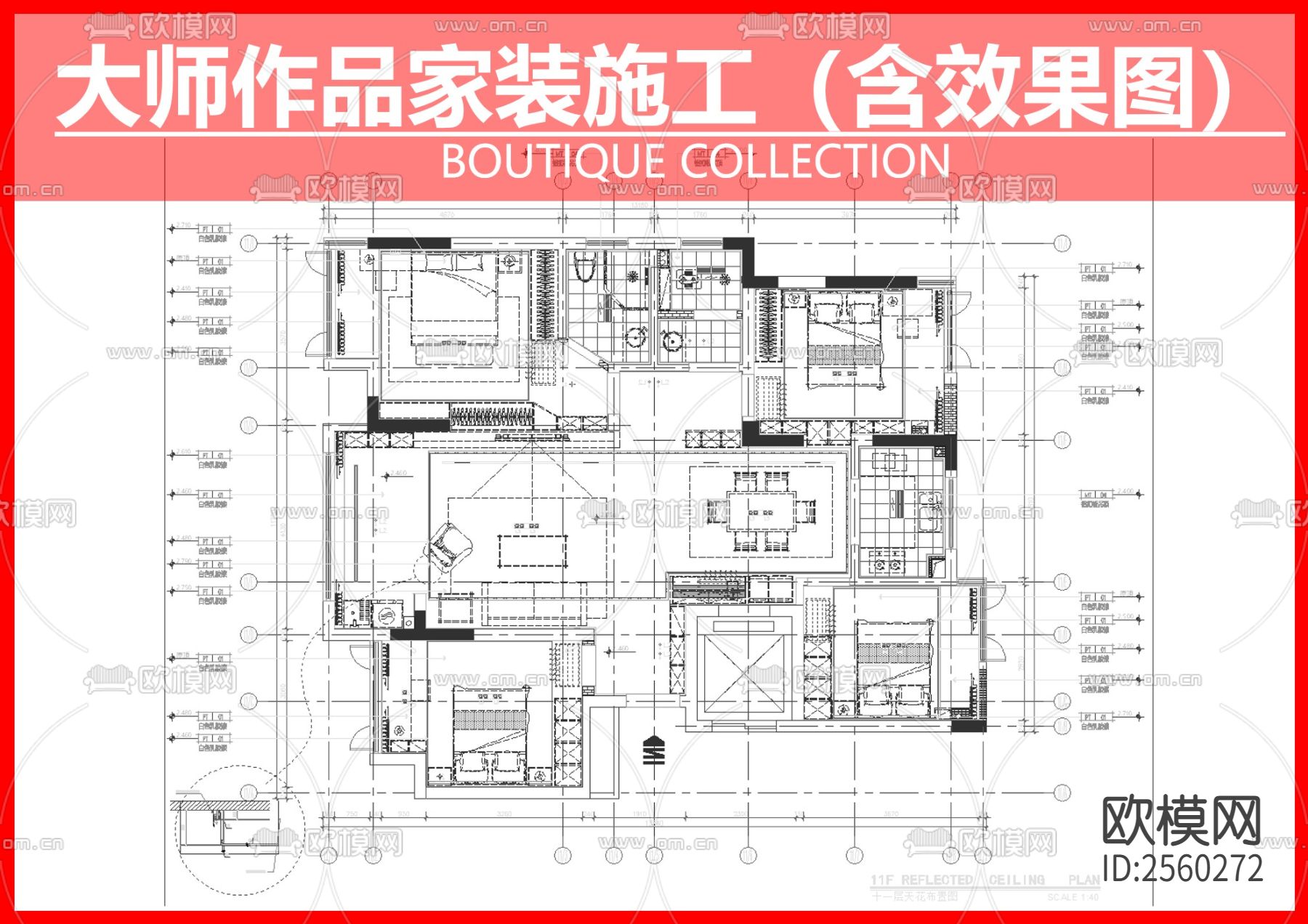 大师作品家装CAD施工图下载（渲染图2）