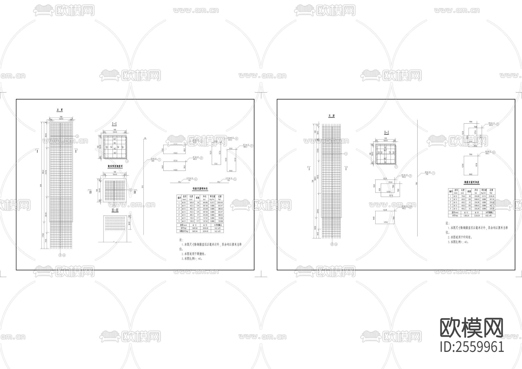 墩立柱普通钢筋CAD节点大样下载（渲染图1）