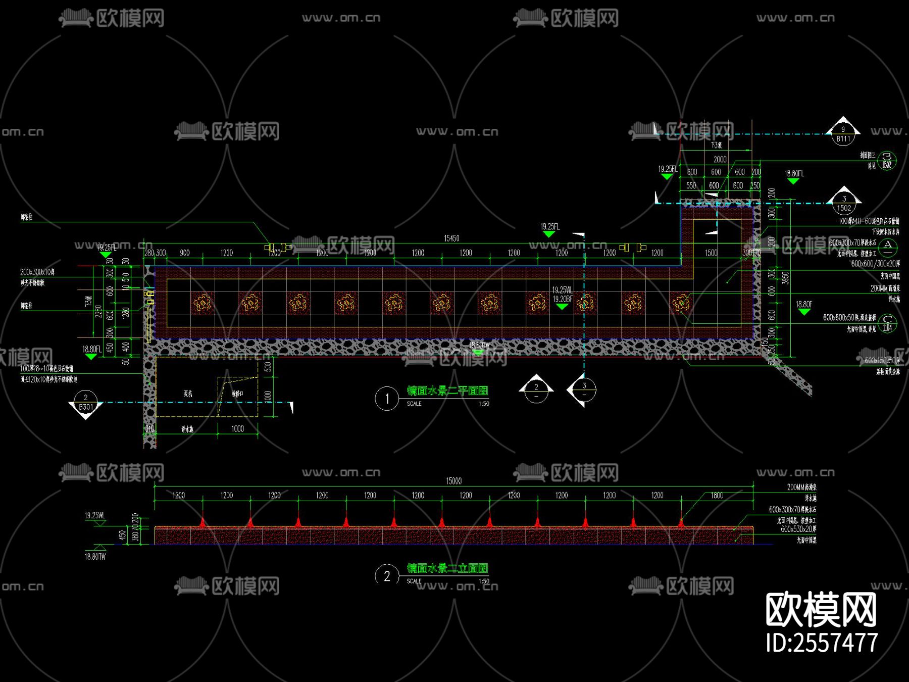 现代镜面跌水叠水水景节点大样下载（渲染图1）