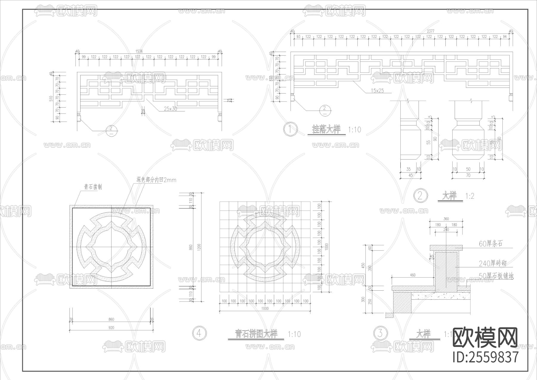古建双亭和六角亭CAD节点大样下载（渲染图9）