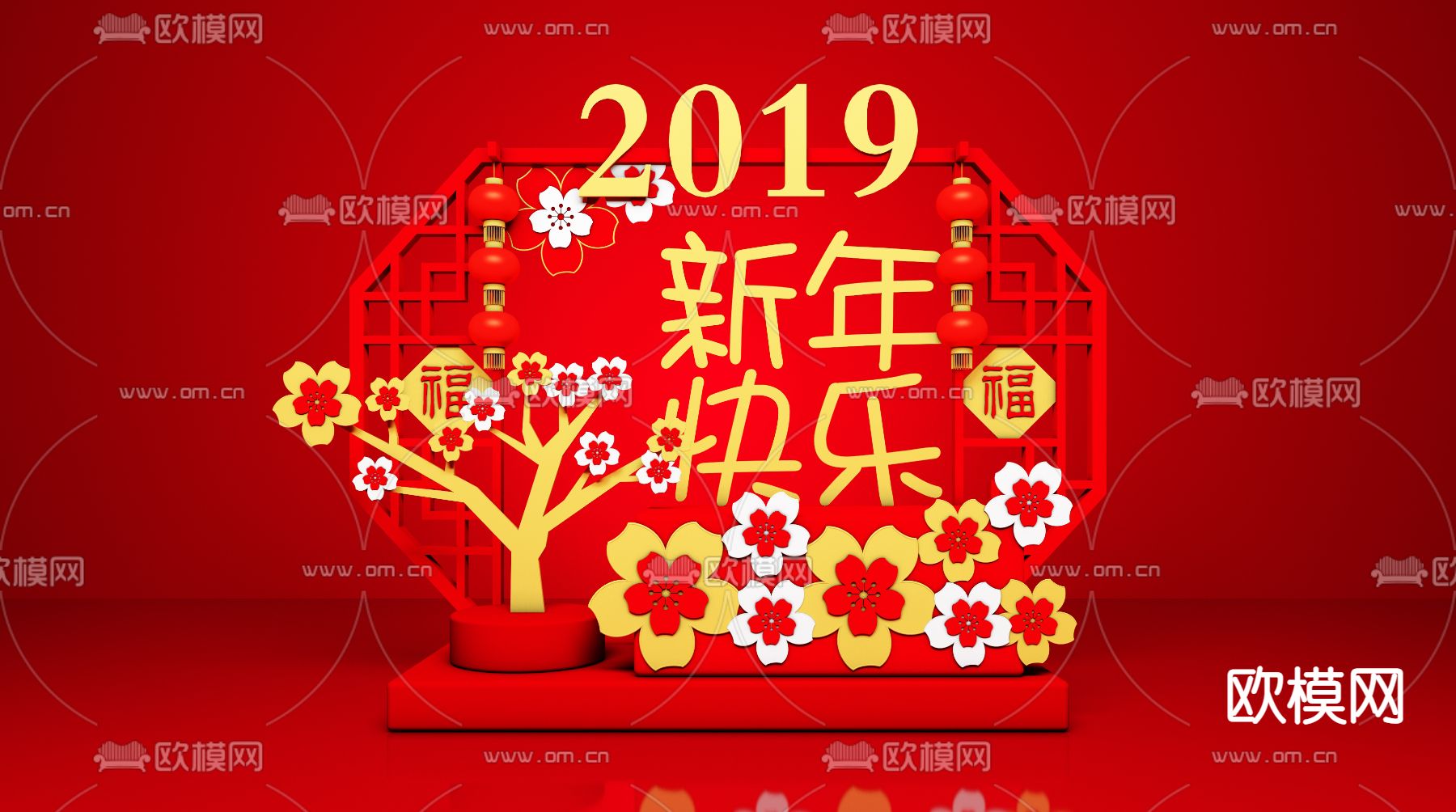 新年美陈 雕塑摆件3d模型下载