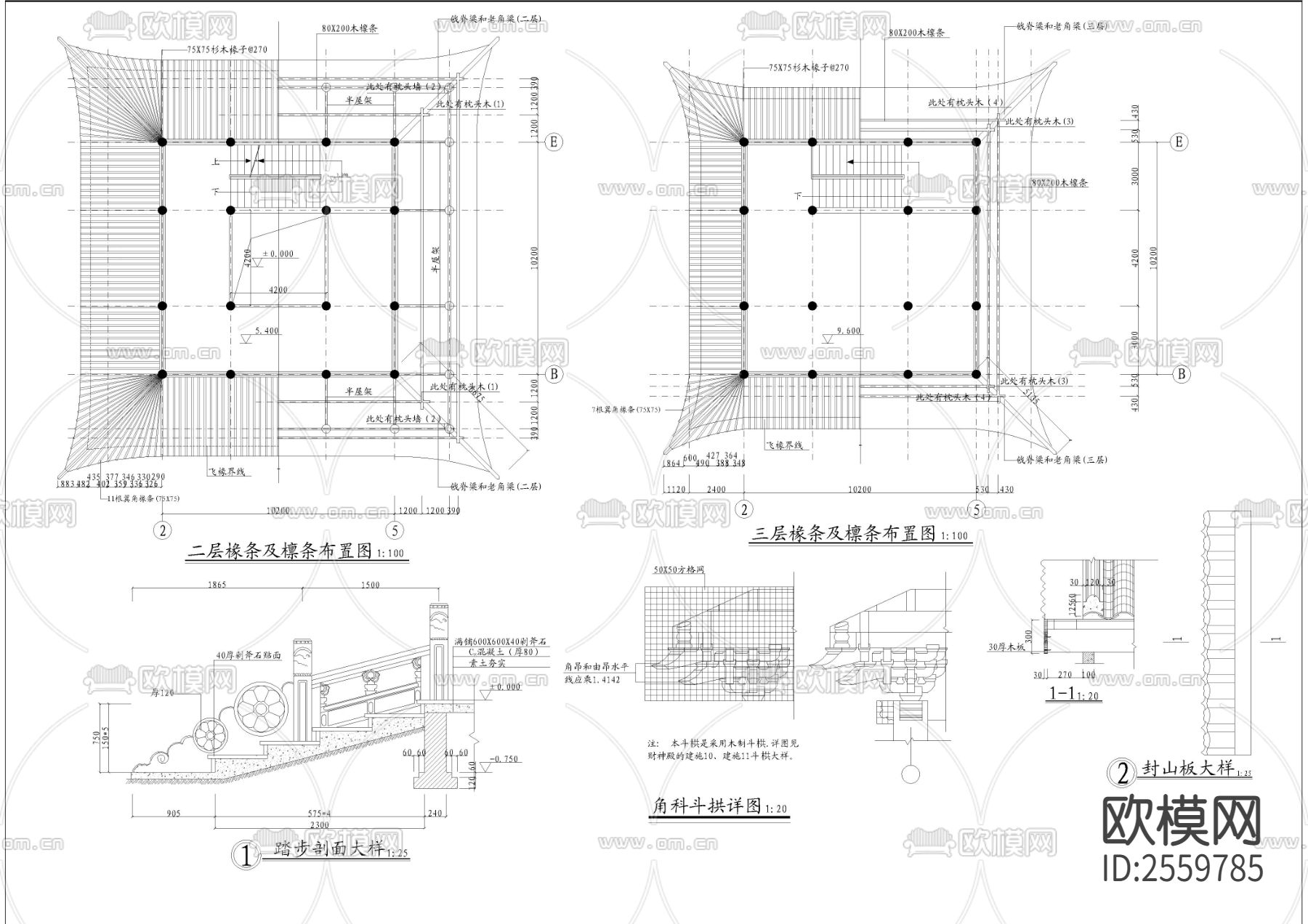 古建三层殿阁全套CAD施工图下载（渲染图2）