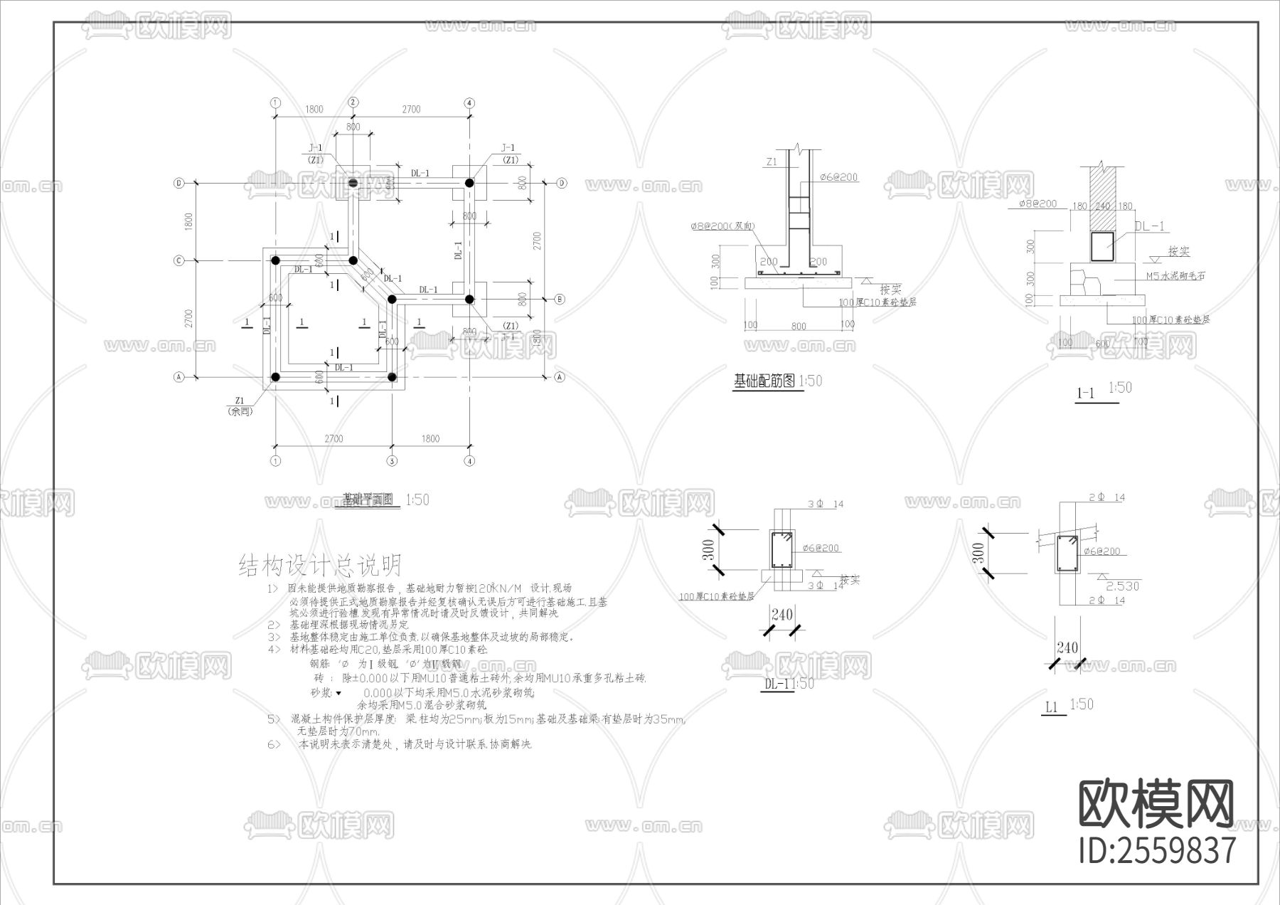 古建双亭和六角亭CAD节点大样下载（渲染图4）