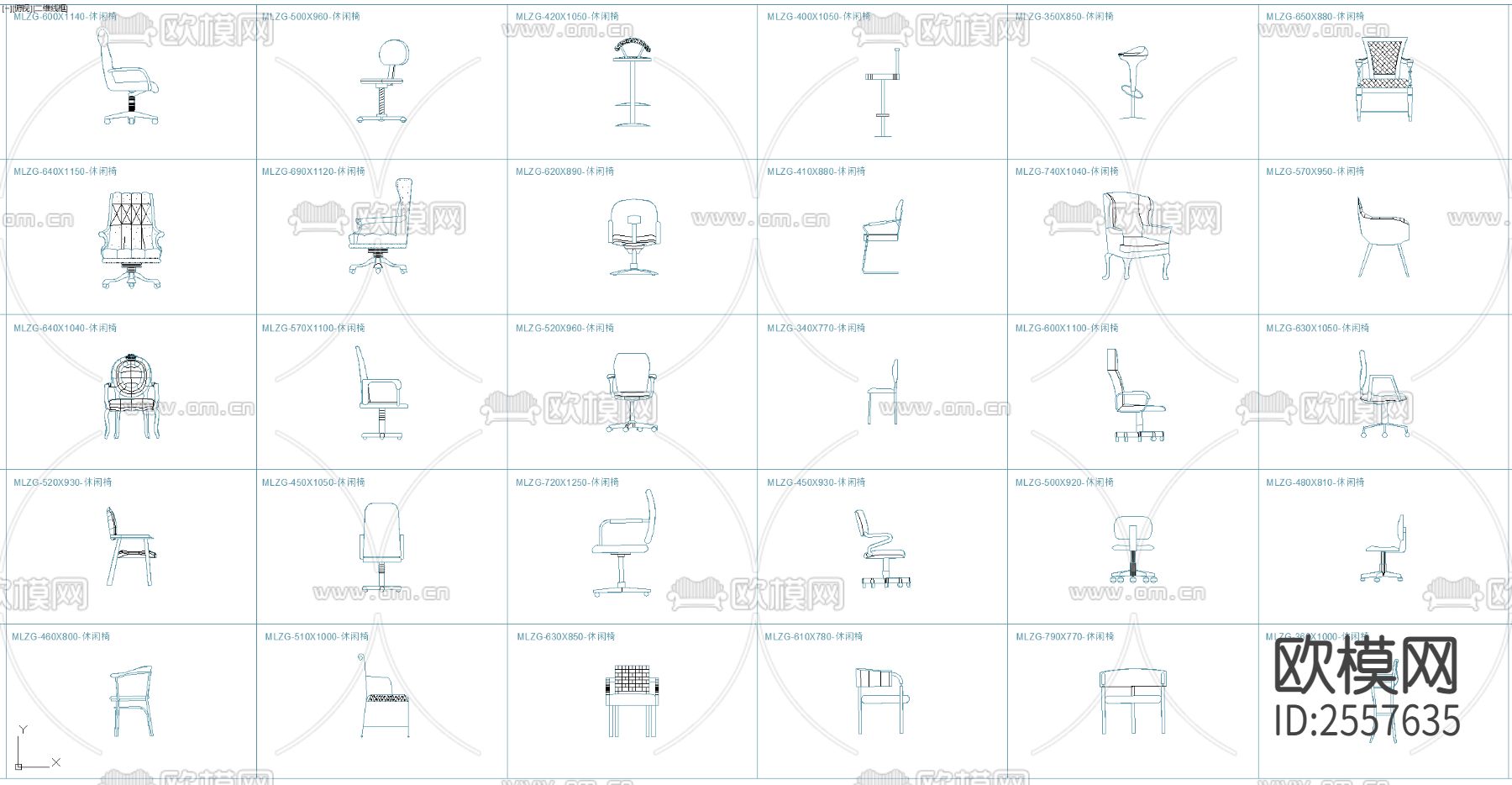 椅子 办公座椅 沙发椅 躺椅cad图库下载（渲染图9）