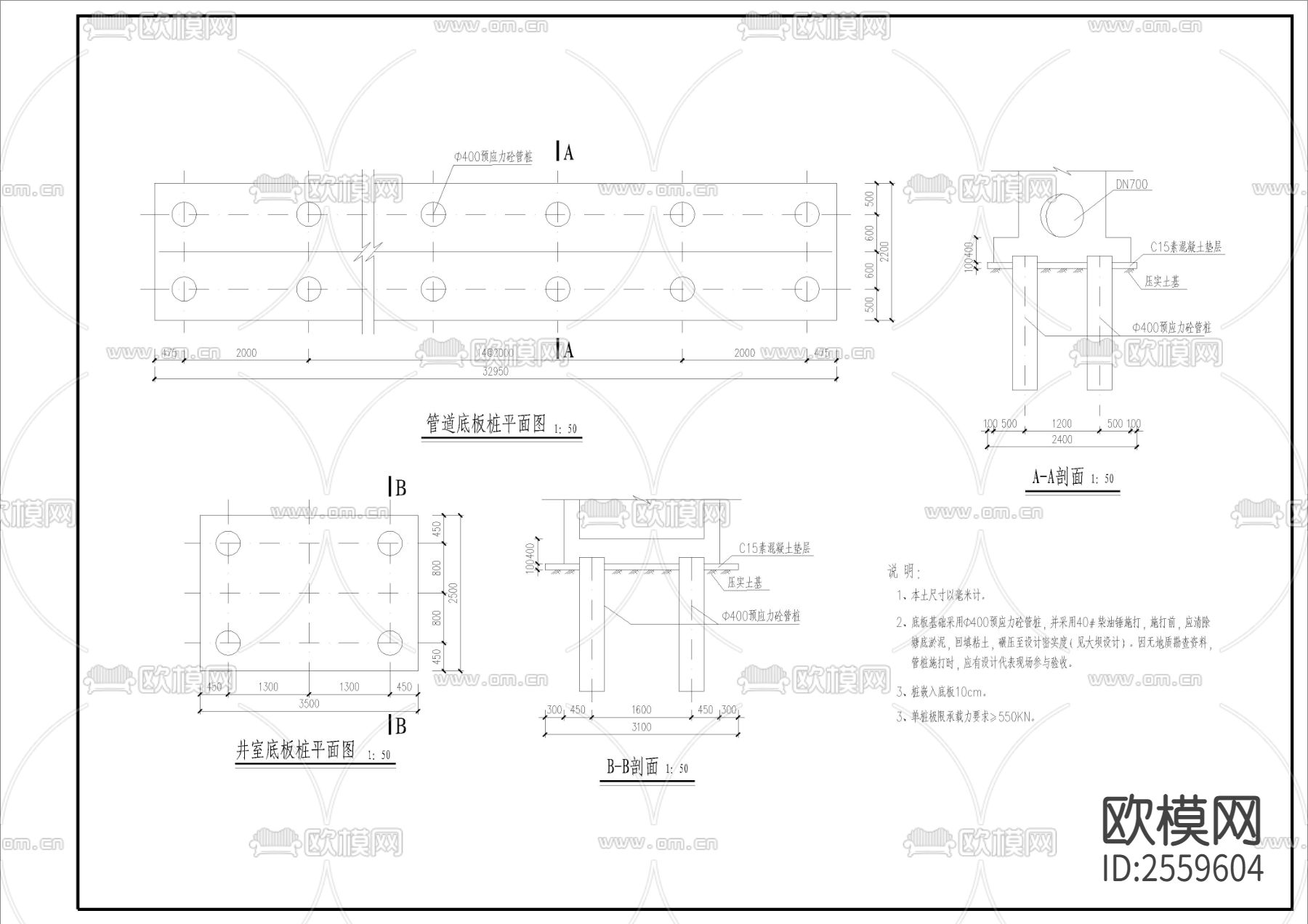 穿堤管CAD施工图下载（渲染图6）