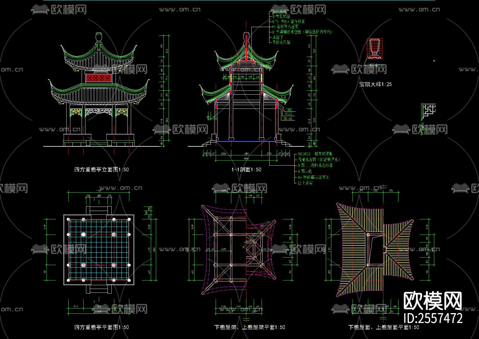 中式古建四角五角八角重亭节点大样下载（渲染图1）