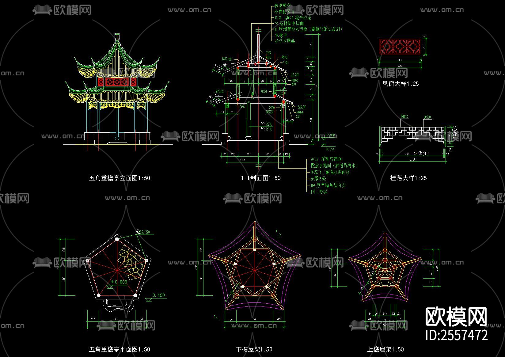 中式古建四角五角八角重亭节点大样下载（渲染图3）