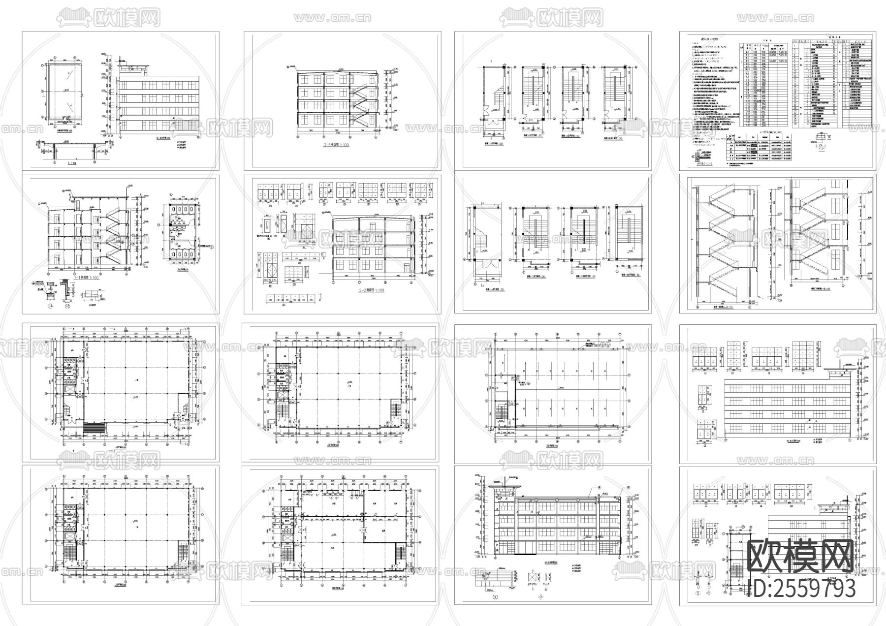 四层框架结构厂房CAD施工图下载（渲染图1）