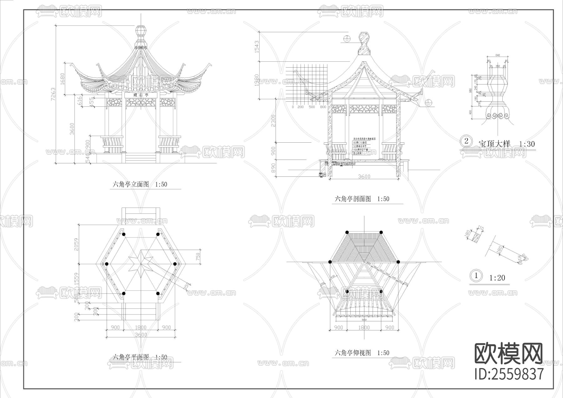 古建双亭和六角亭CAD节点大样下载（渲染图8）