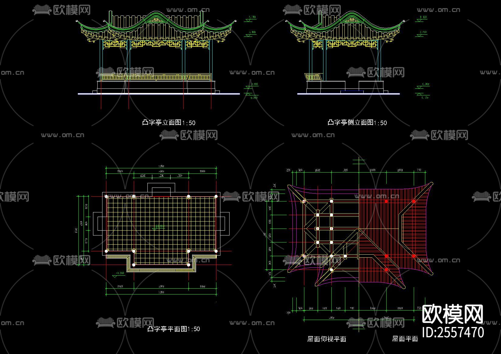 中式古建凸字亭节点大样下载（渲染图1）