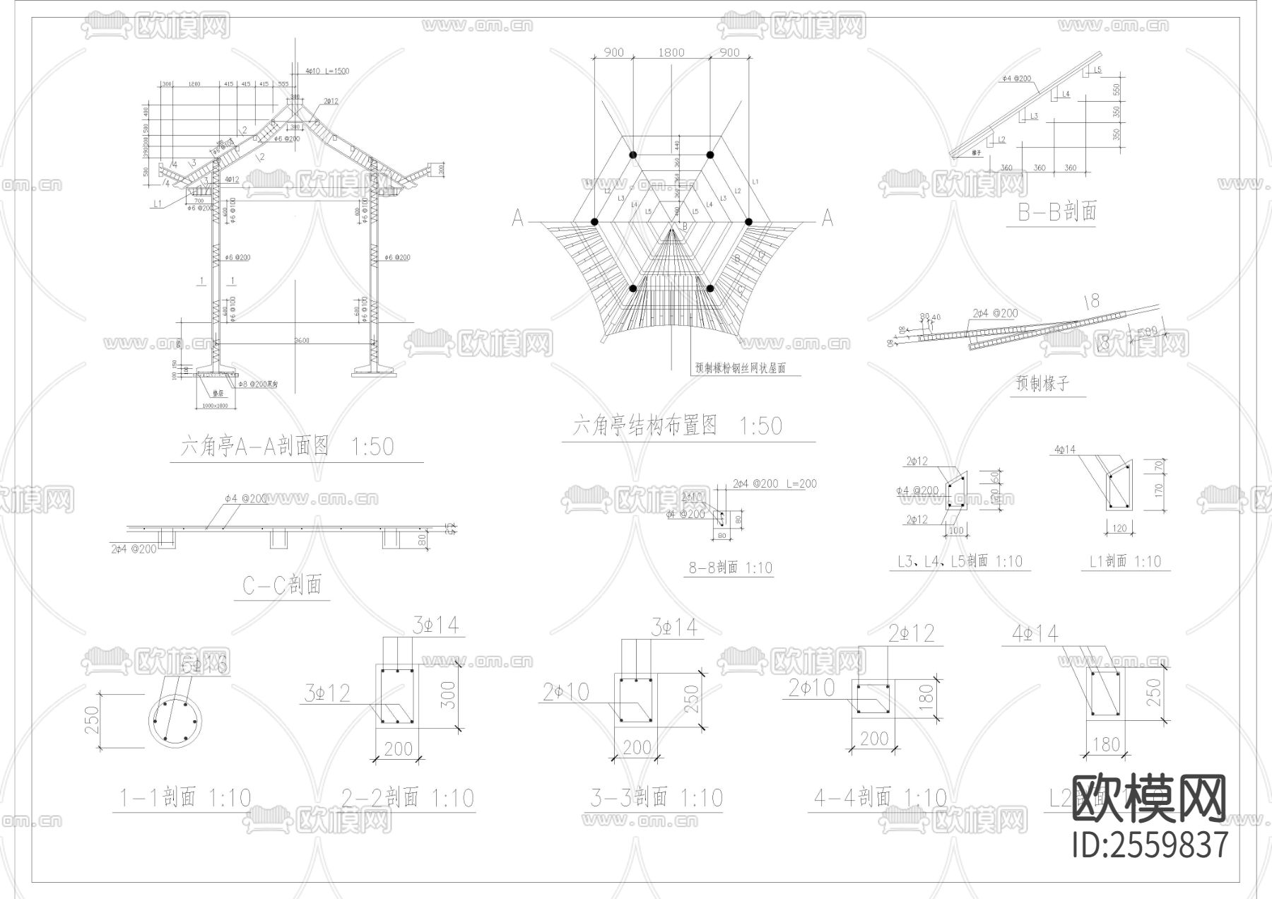 古建双亭和六角亭CAD节点大样下载（渲染图6）