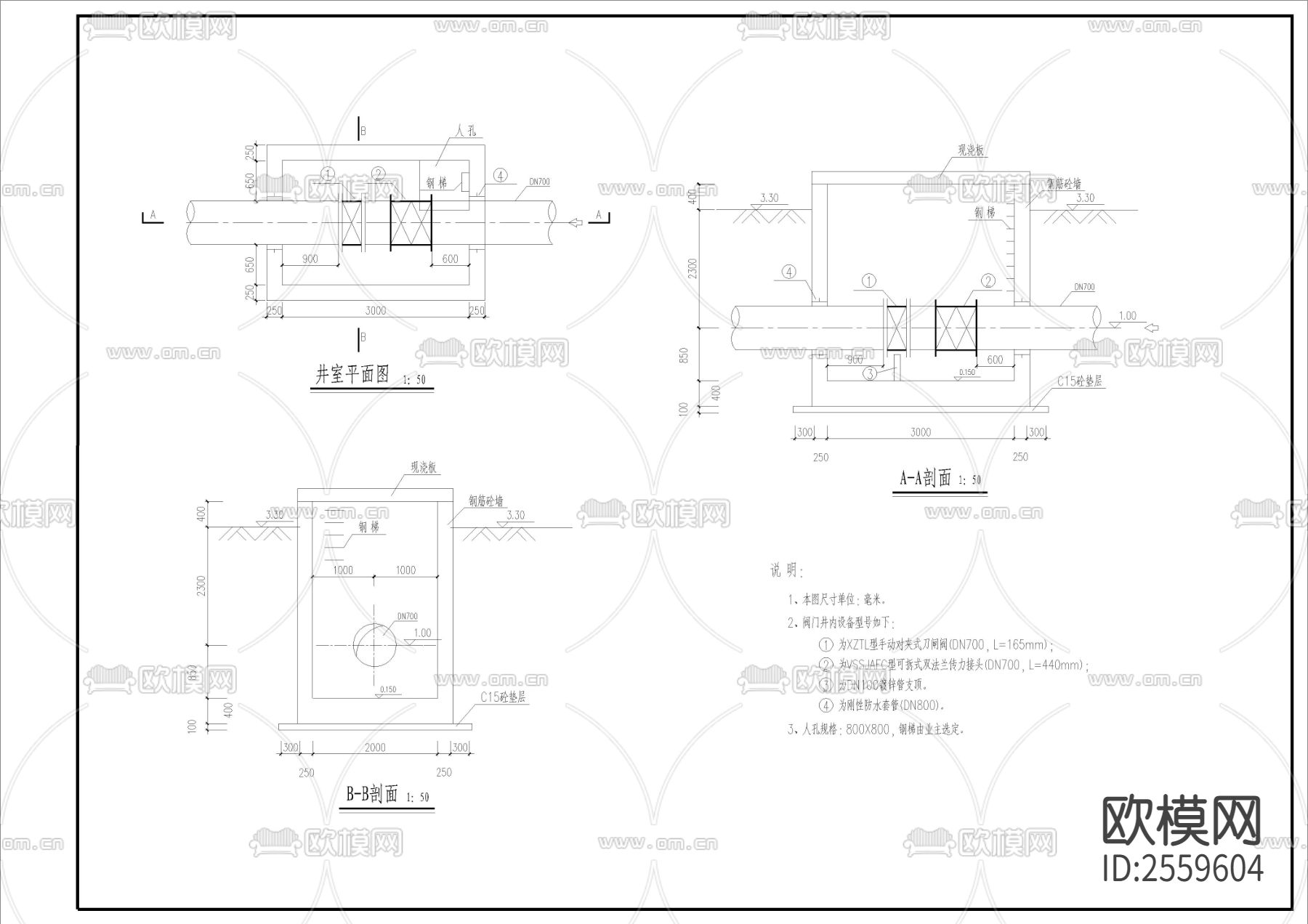 穿堤管CAD施工图下载（渲染图5）