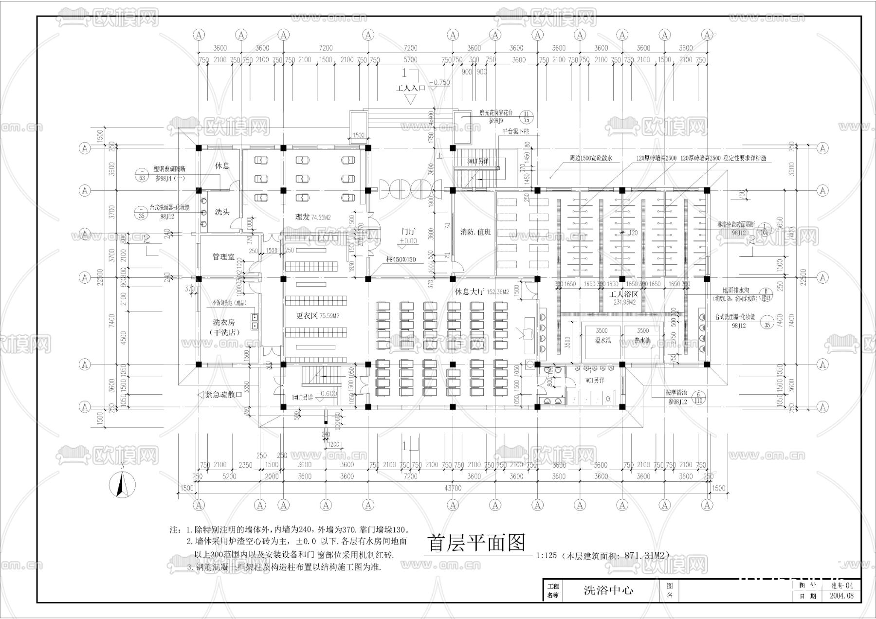 洗浴中心CAD施工图下载（渲染图2）