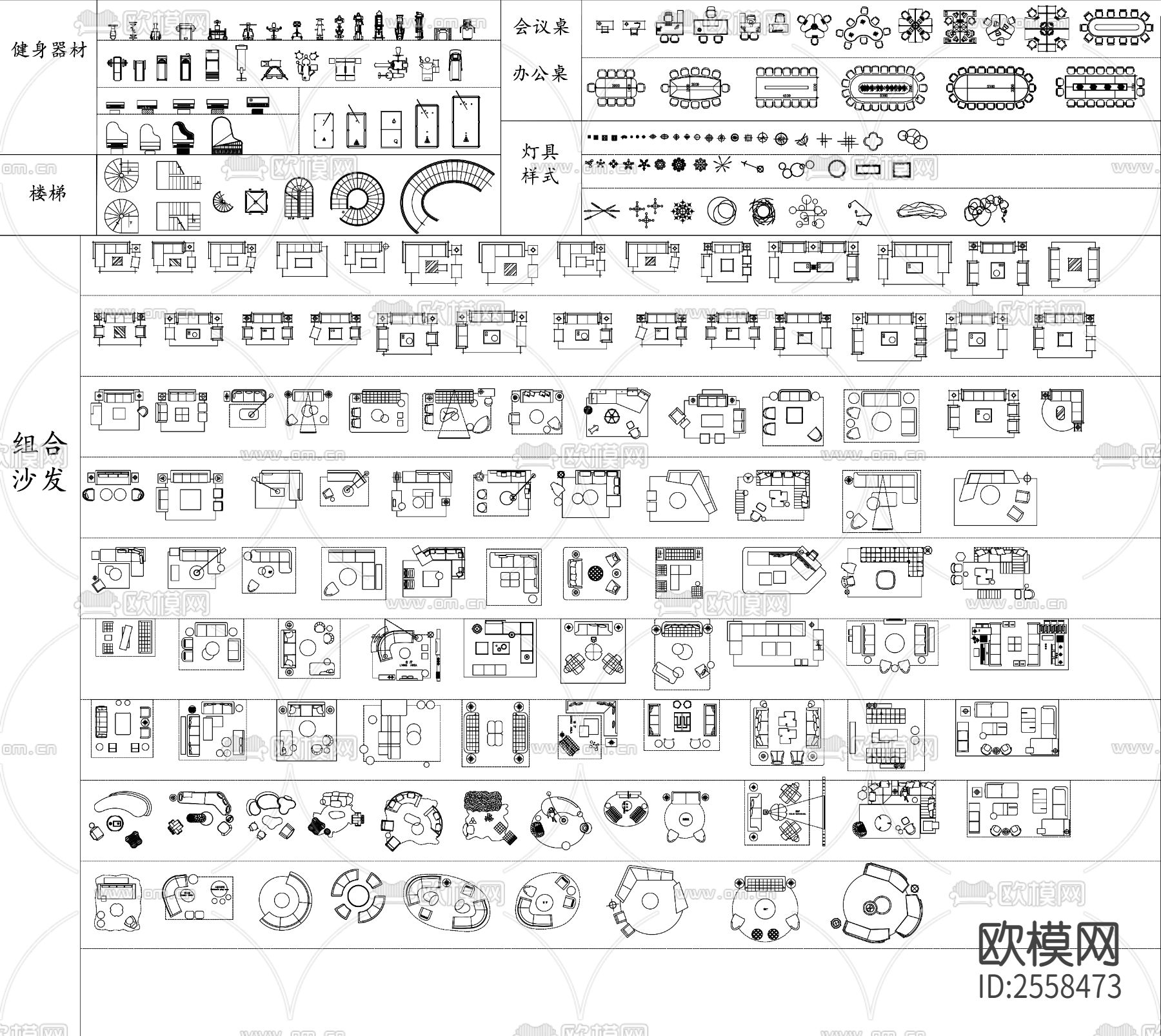 家具CAD图库下载（渲染图1）