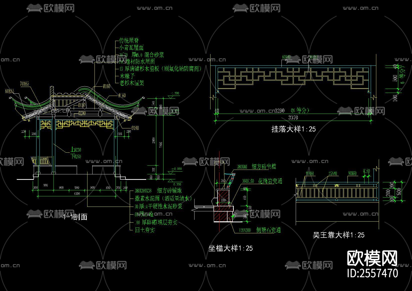 中式古建凸字亭节点大样下载（渲染图2）