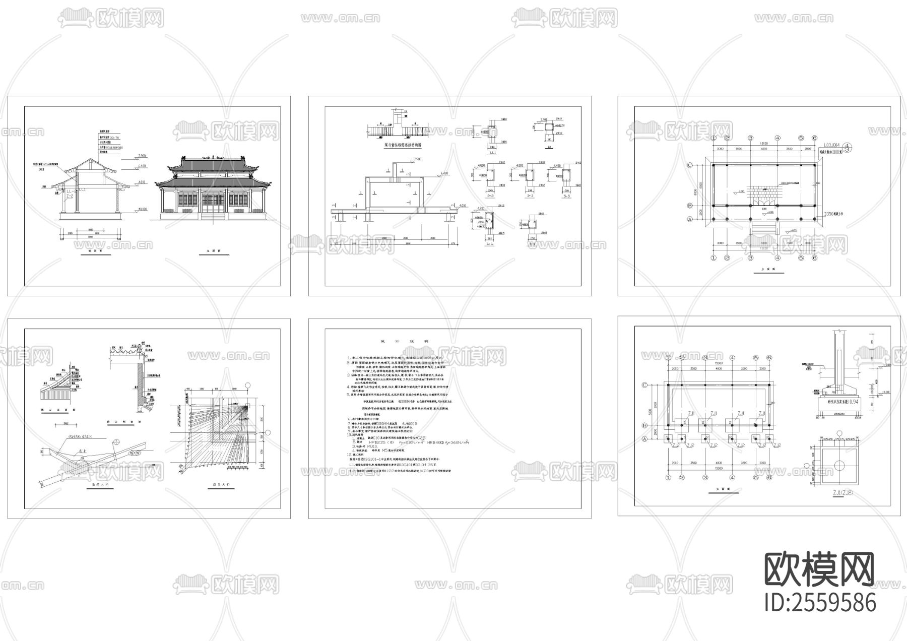 重檐歇山顶建筑CAD施工图下载（渲染图1）