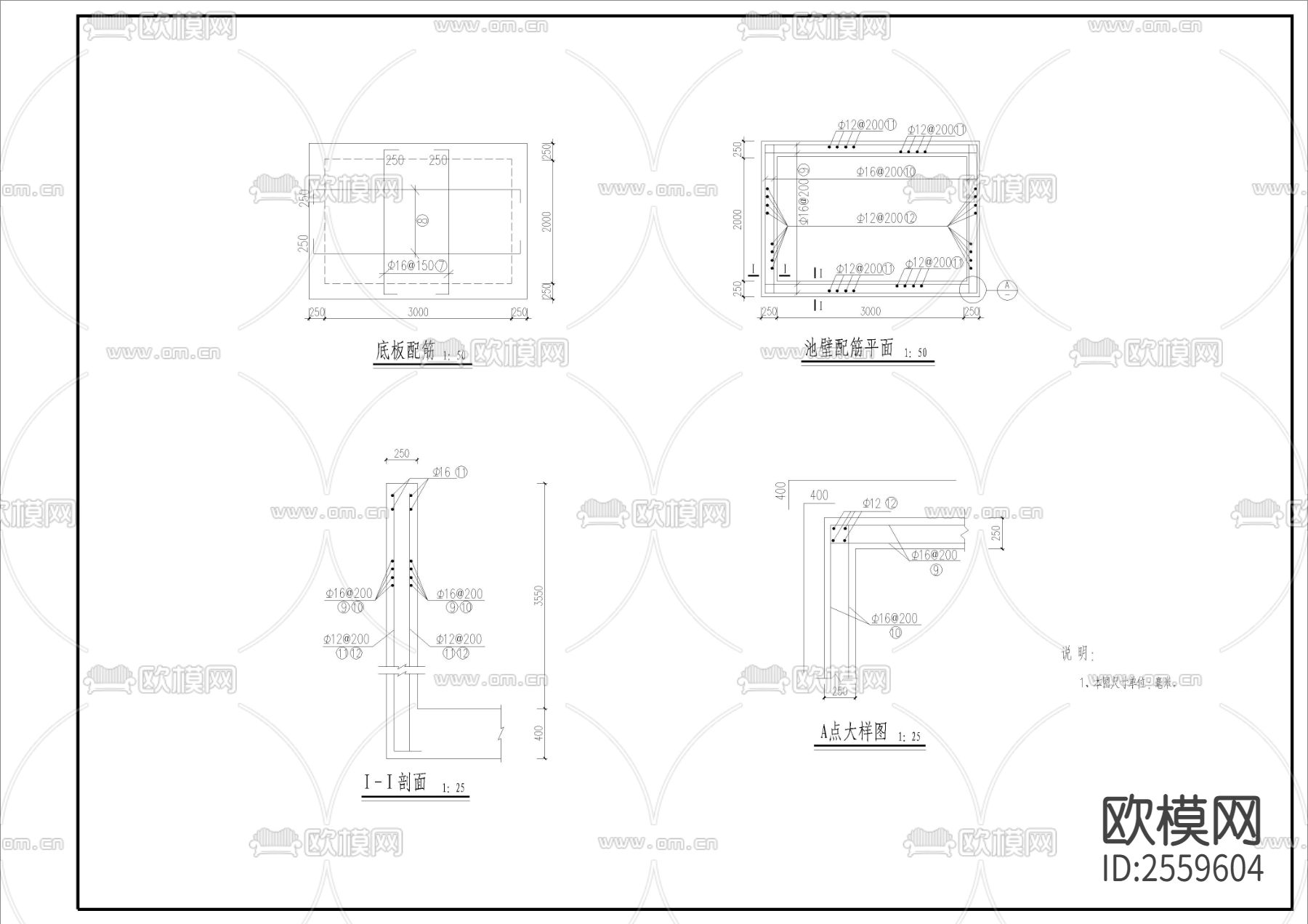 穿堤管CAD施工图下载（渲染图7）