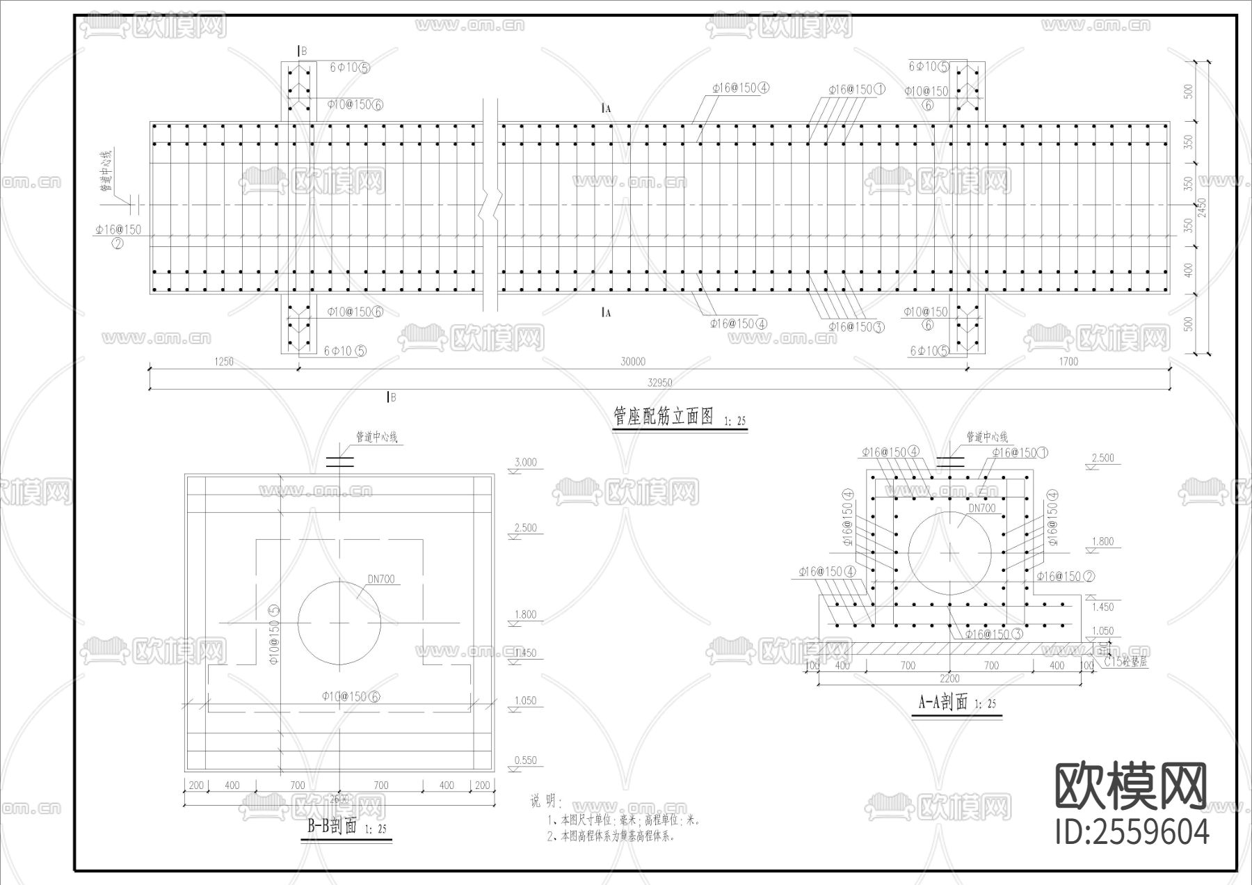 穿堤管CAD施工图下载（渲染图4）