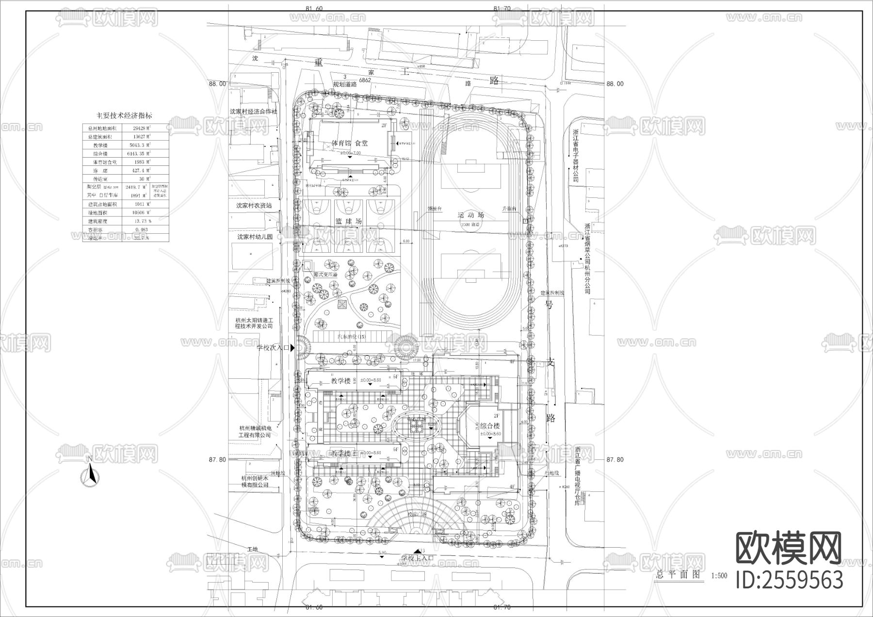 中学全套CAD施工图下载（渲染图1）
