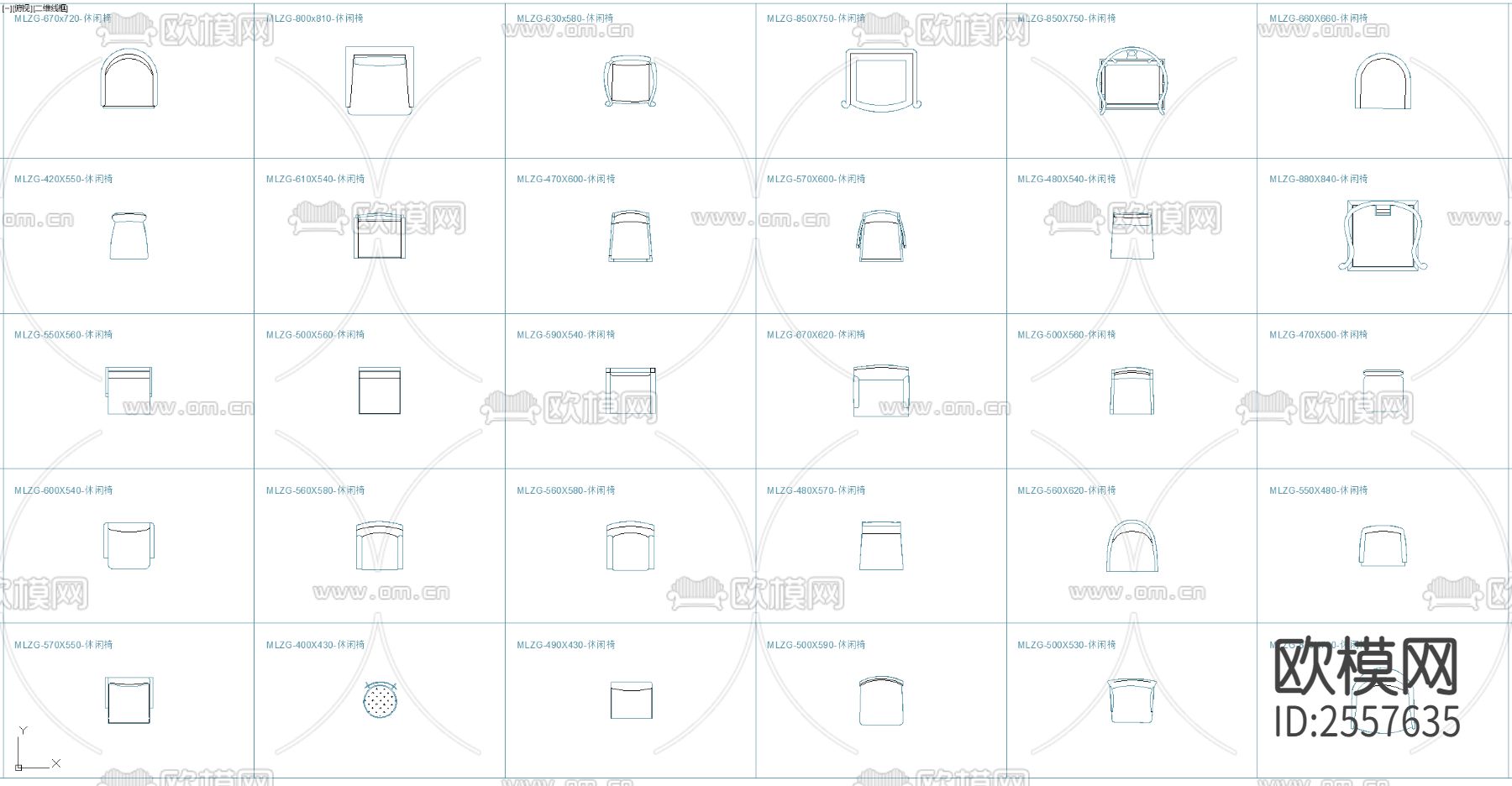 椅子 办公座椅 沙发椅 躺椅cad图库下载（渲染图2）