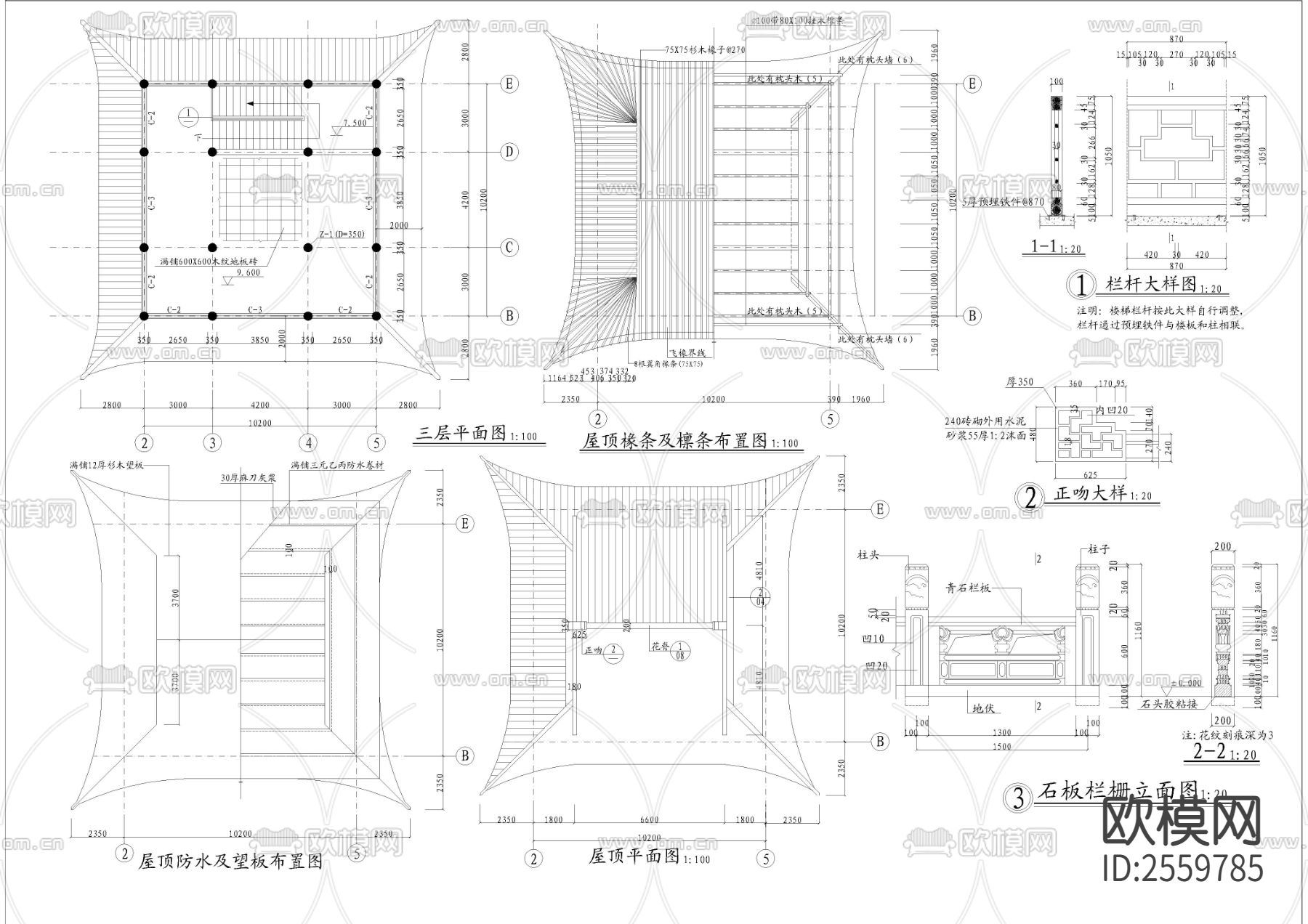 古建三层殿阁全套CAD施工图下载（渲染图3）