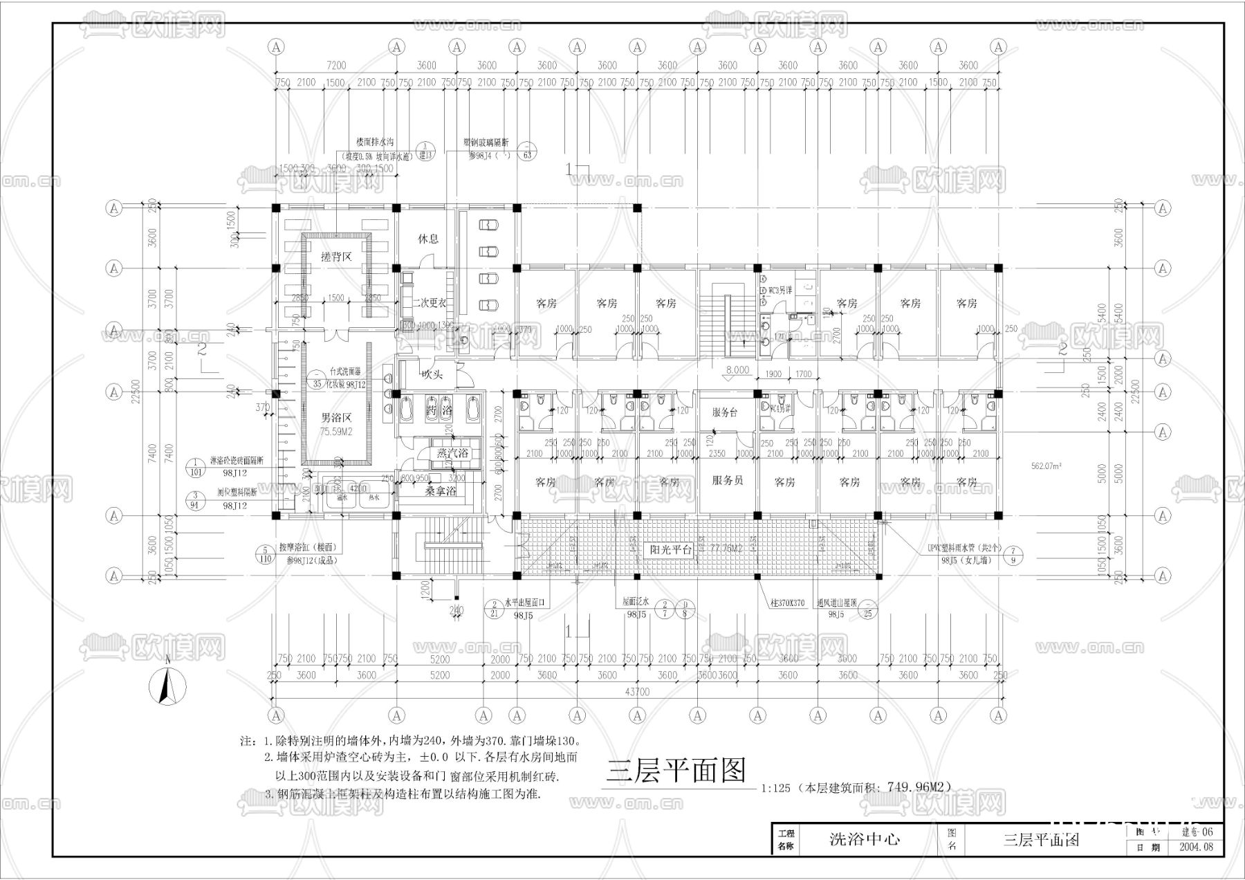 洗浴中心CAD施工图下载（渲染图3）