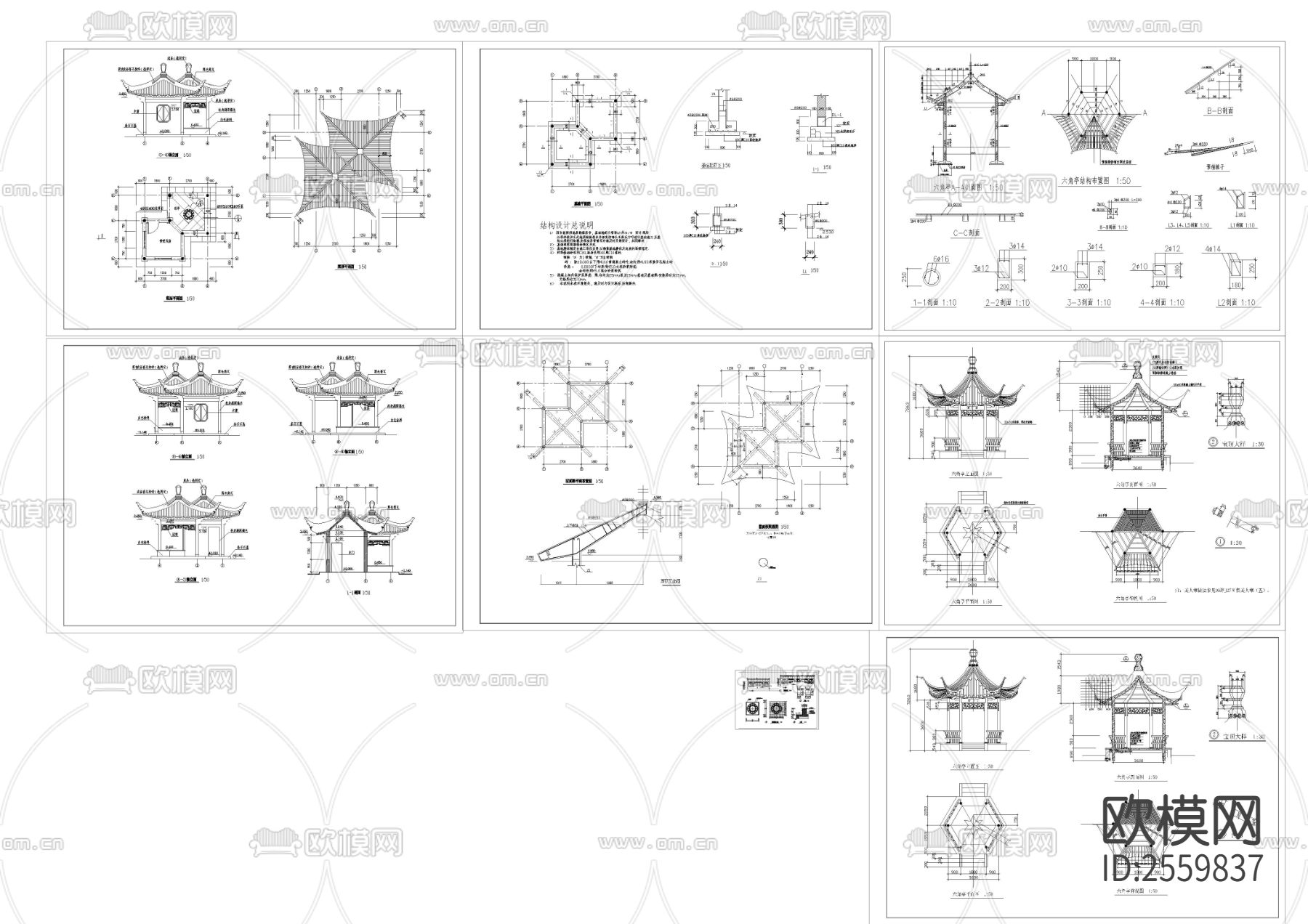 古建双亭和六角亭CAD节点大样下载（渲染图1）