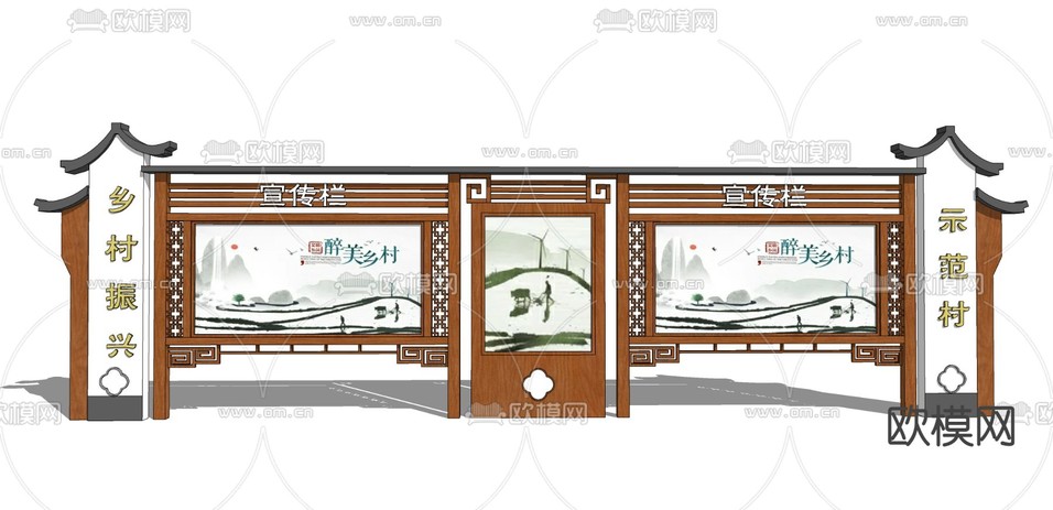 新中式乡村宣传栏su模型下载(渲染图2)