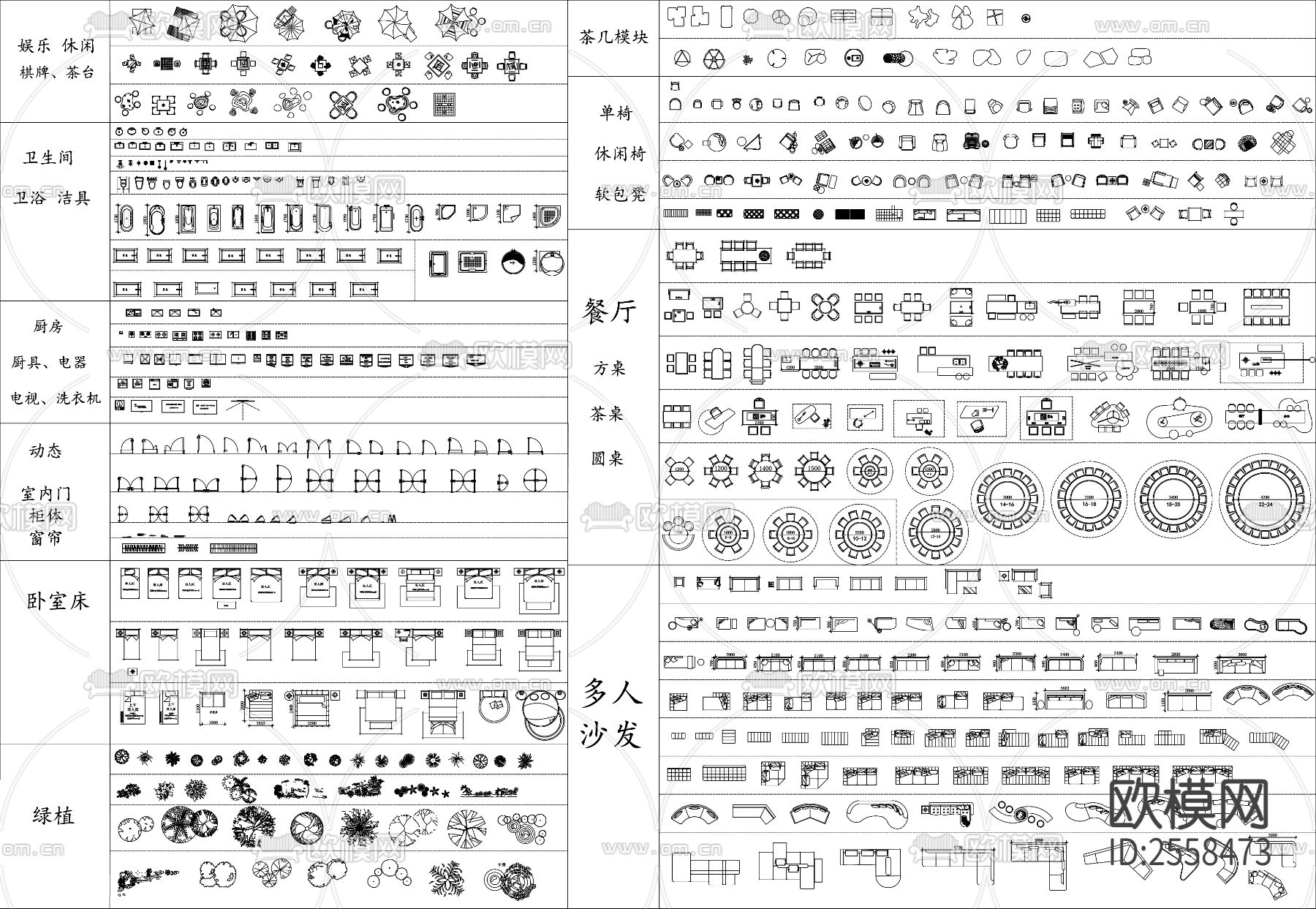 家具CAD图库下载（渲染图2）