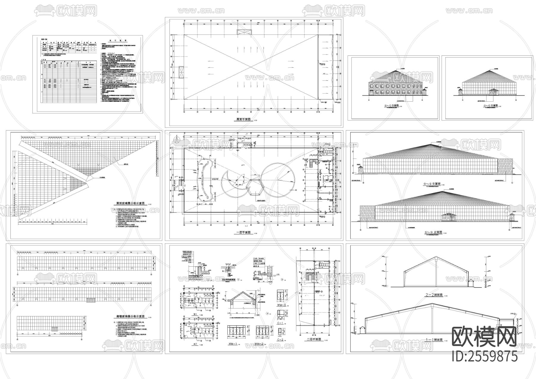 海珍品养殖大棚CAD施工图下载（渲染图1）