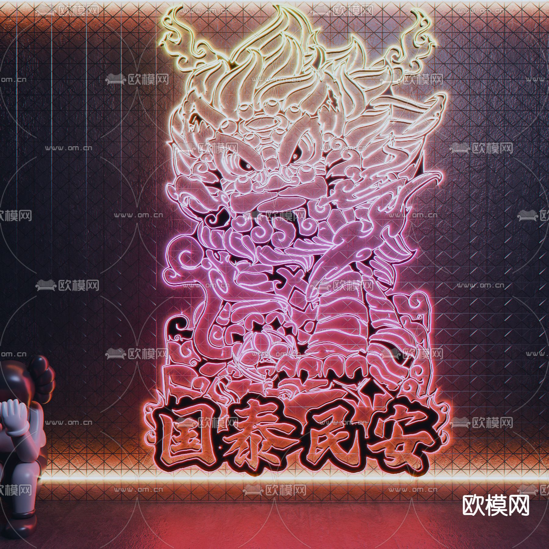 国潮醒狮 霓虹灯su模型下载（渲染图1）