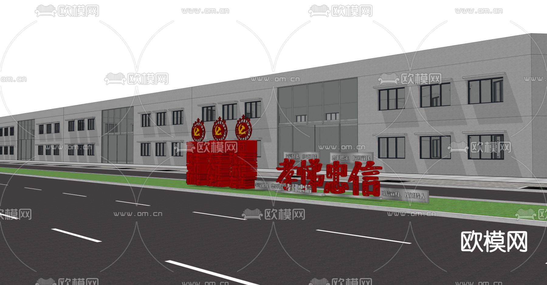 现代党建文化雕塑小品su模型下载（渲染图3）