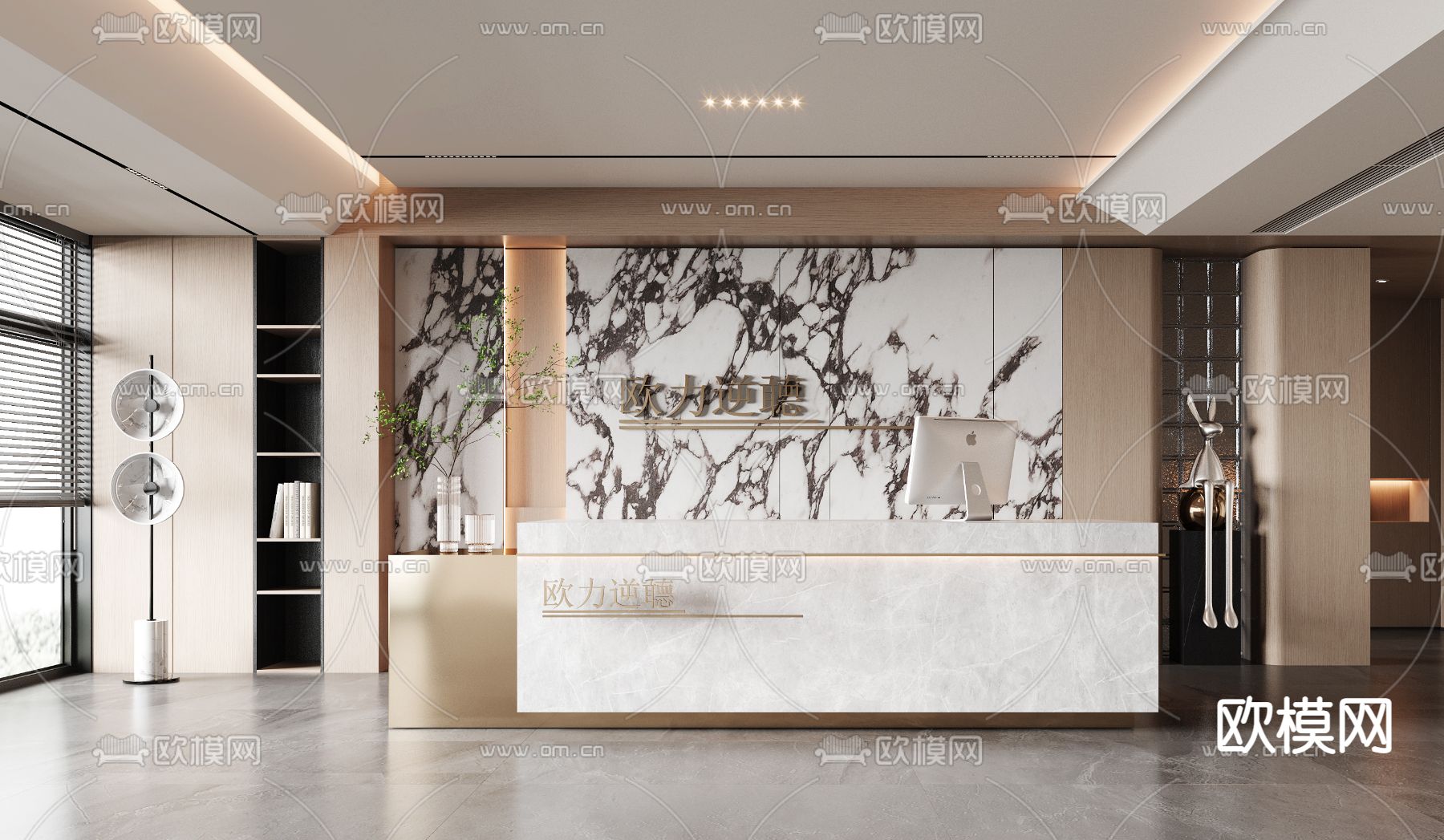 公司前台 接待台3d模型下载